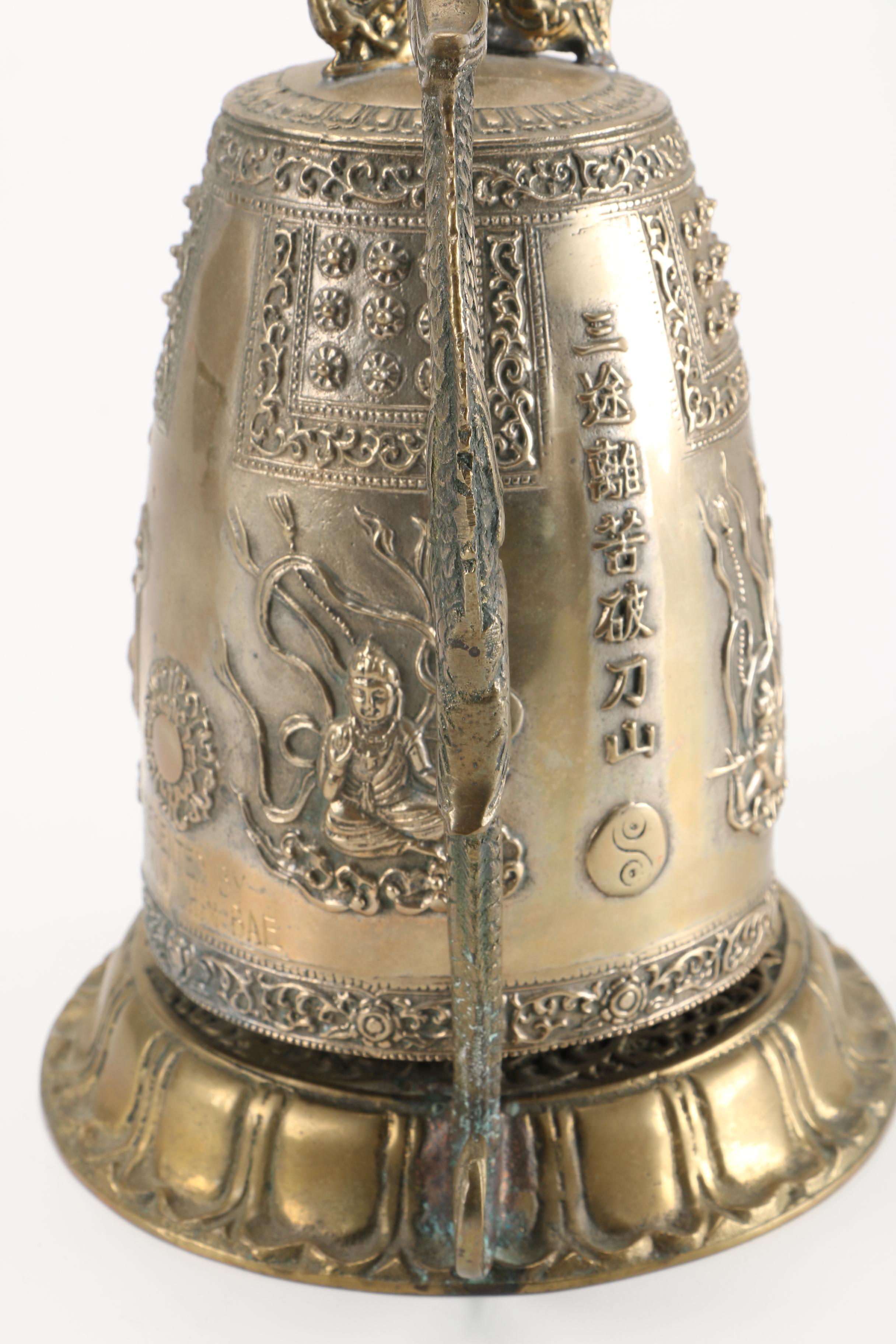 Korean Brass Dragon Emile Bell