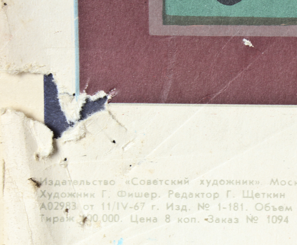 Collection of Vintage Russian Posters