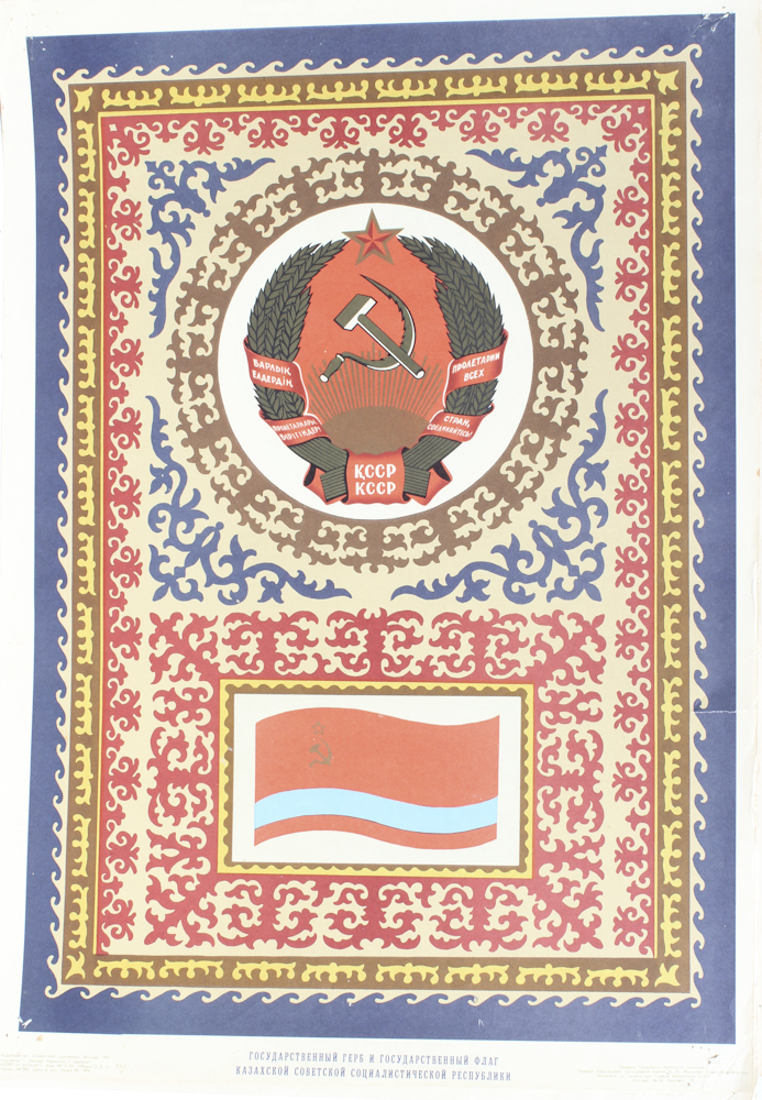 Collection of Vintage Russian Posters