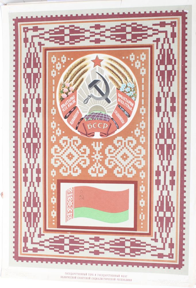 Collection of Vintage Russian Posters