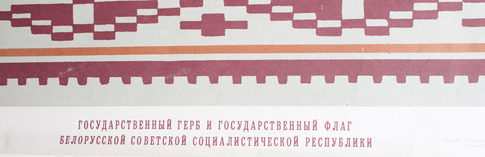 Collection of Vintage Russian Posters