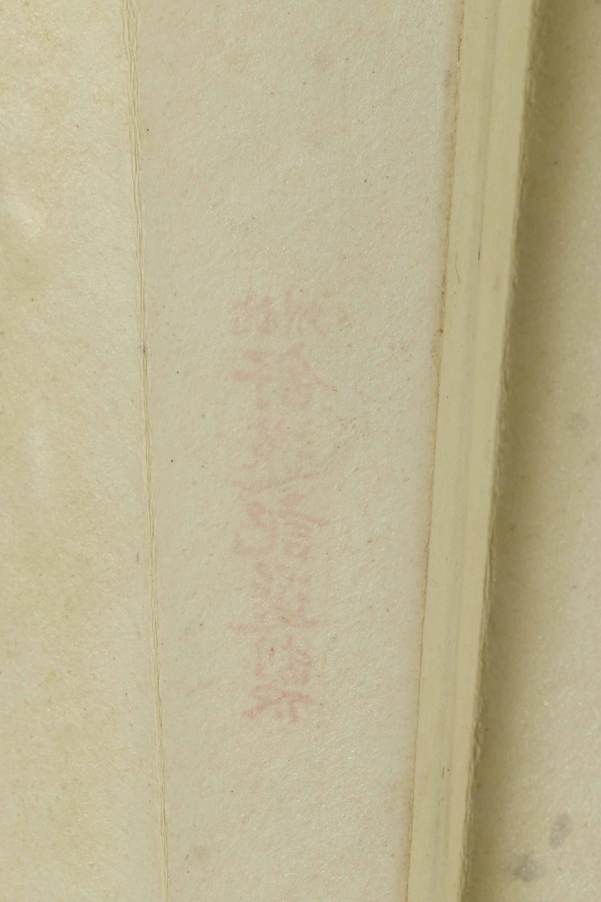 Chinese Shu Lian Ji Folding Fan