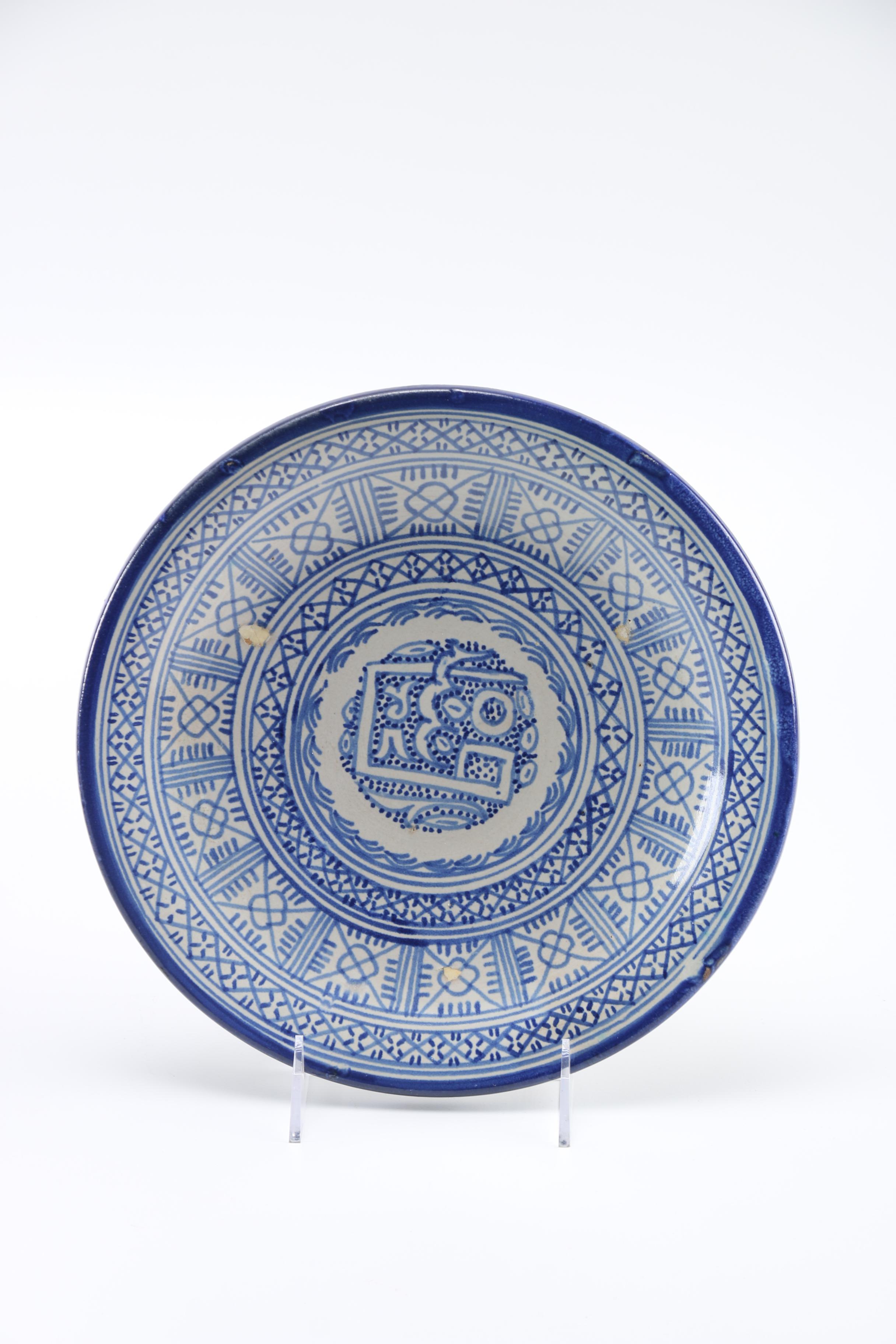 Moroccan Decorative Plates