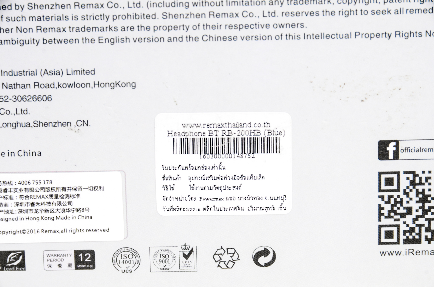 Remax 200 HB Bluetooth Headphones