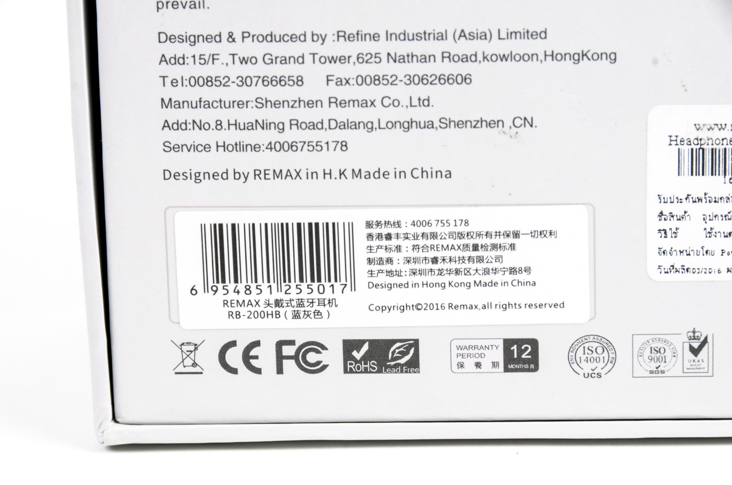 Remax 200 HB Bluetooth Headphones