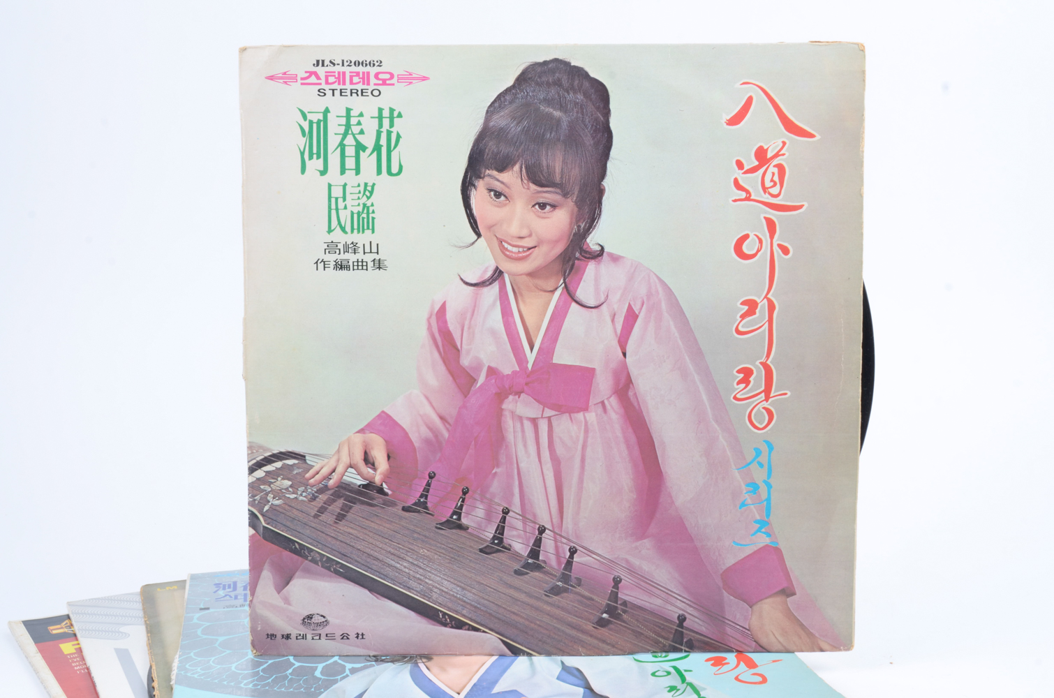 Vintage Korean LP Collection