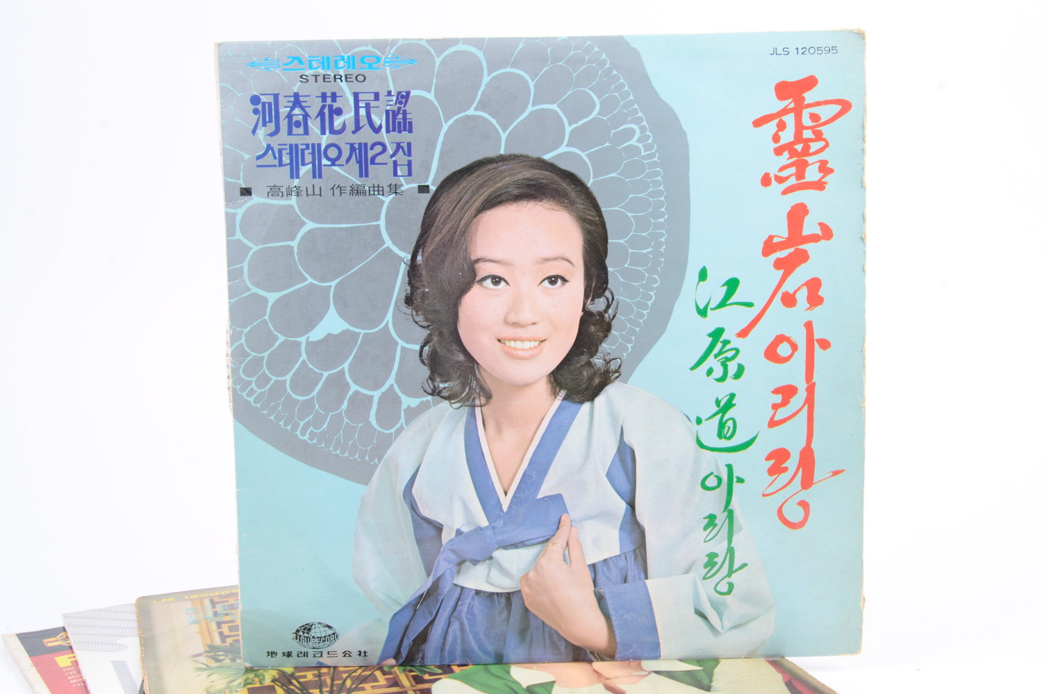 Vintage Korean LP Collection