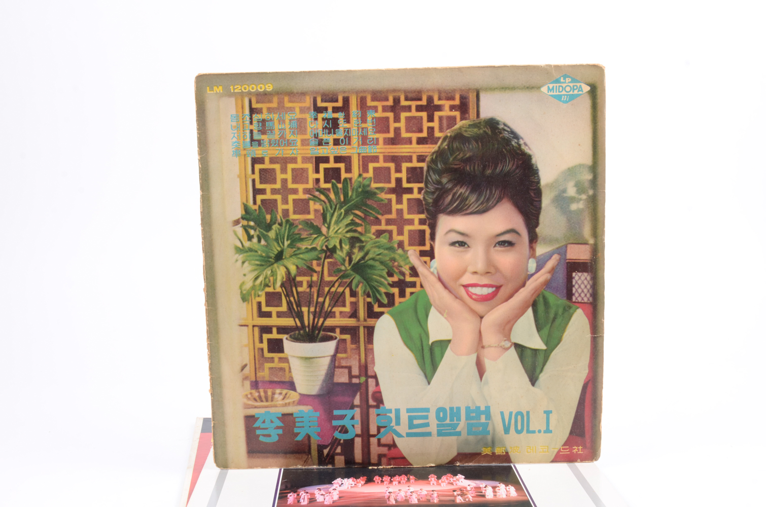 Vintage Korean LP Collection
