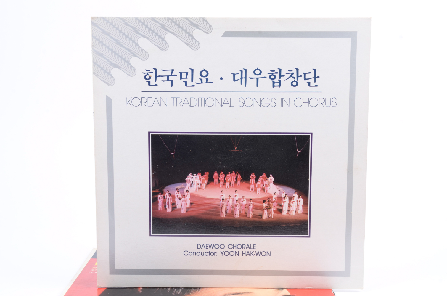 Vintage Korean LP Collection