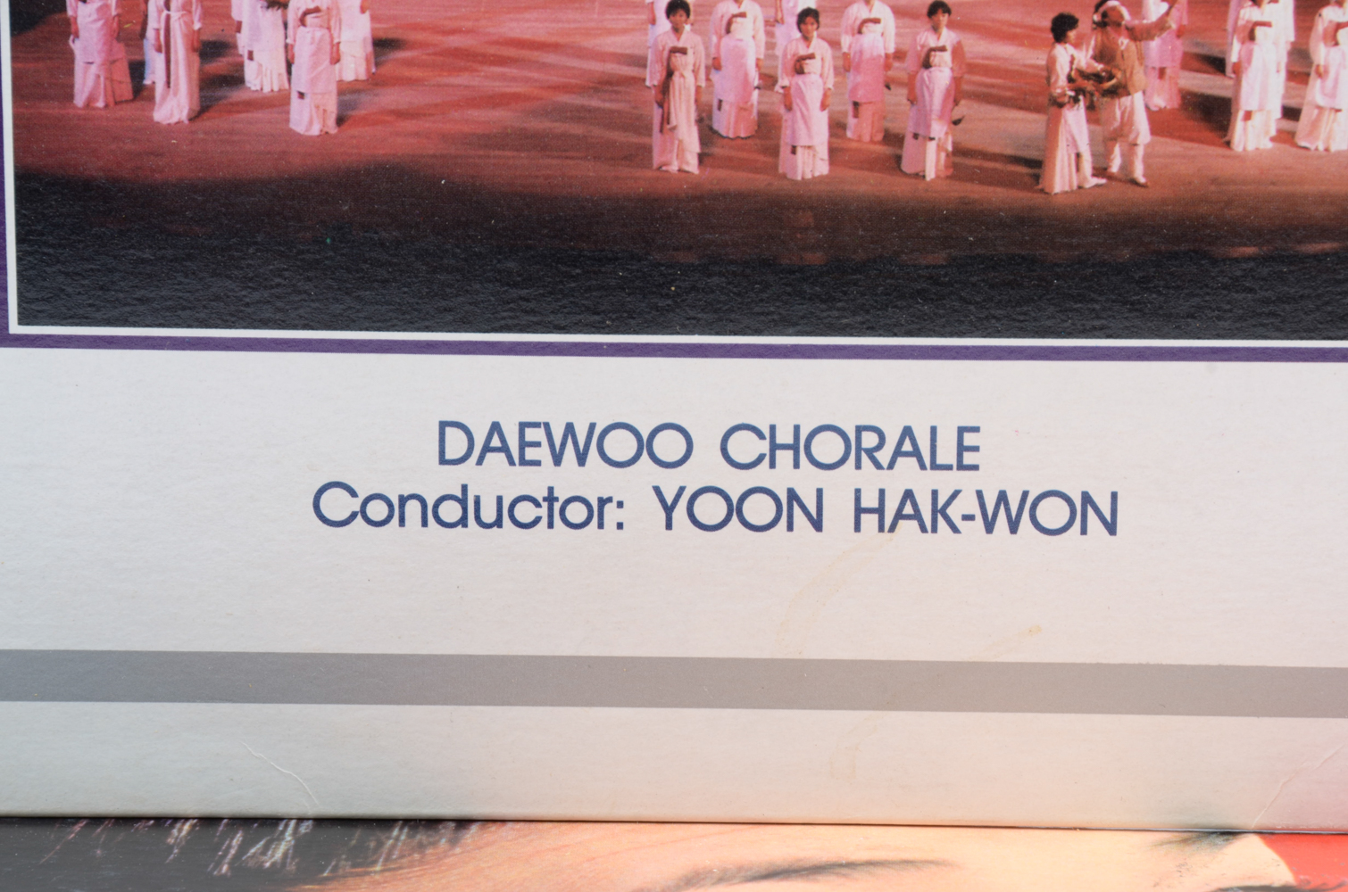 Vintage Korean LP Collection