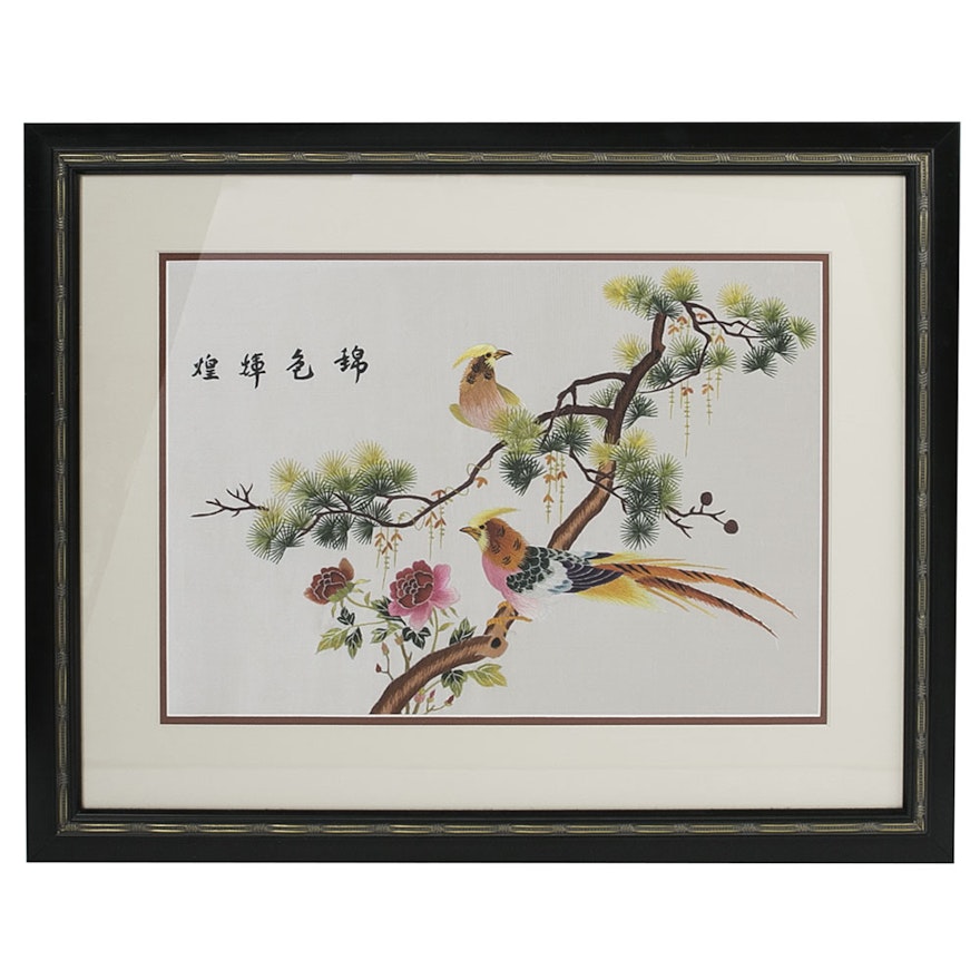 Vintage Signed Chinese Silk Embroidery