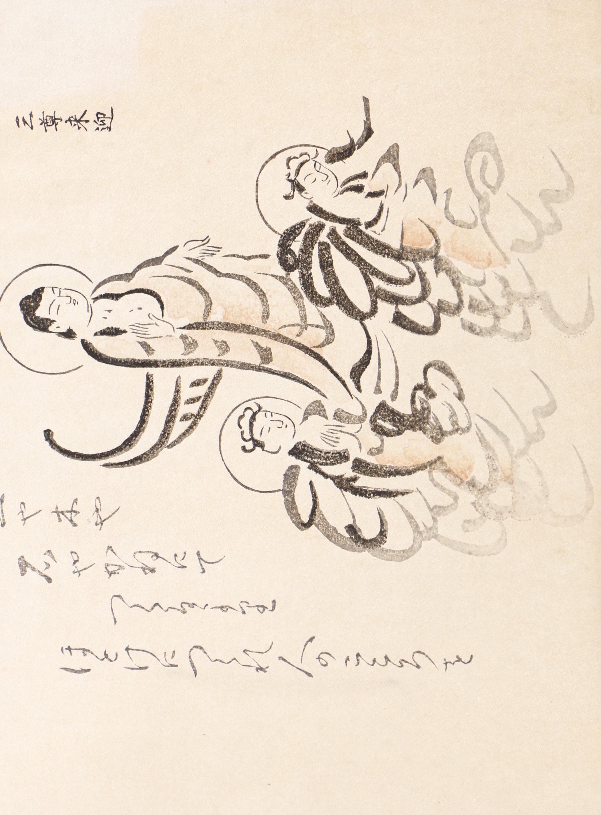 Group of Japanese Woodblock Prints