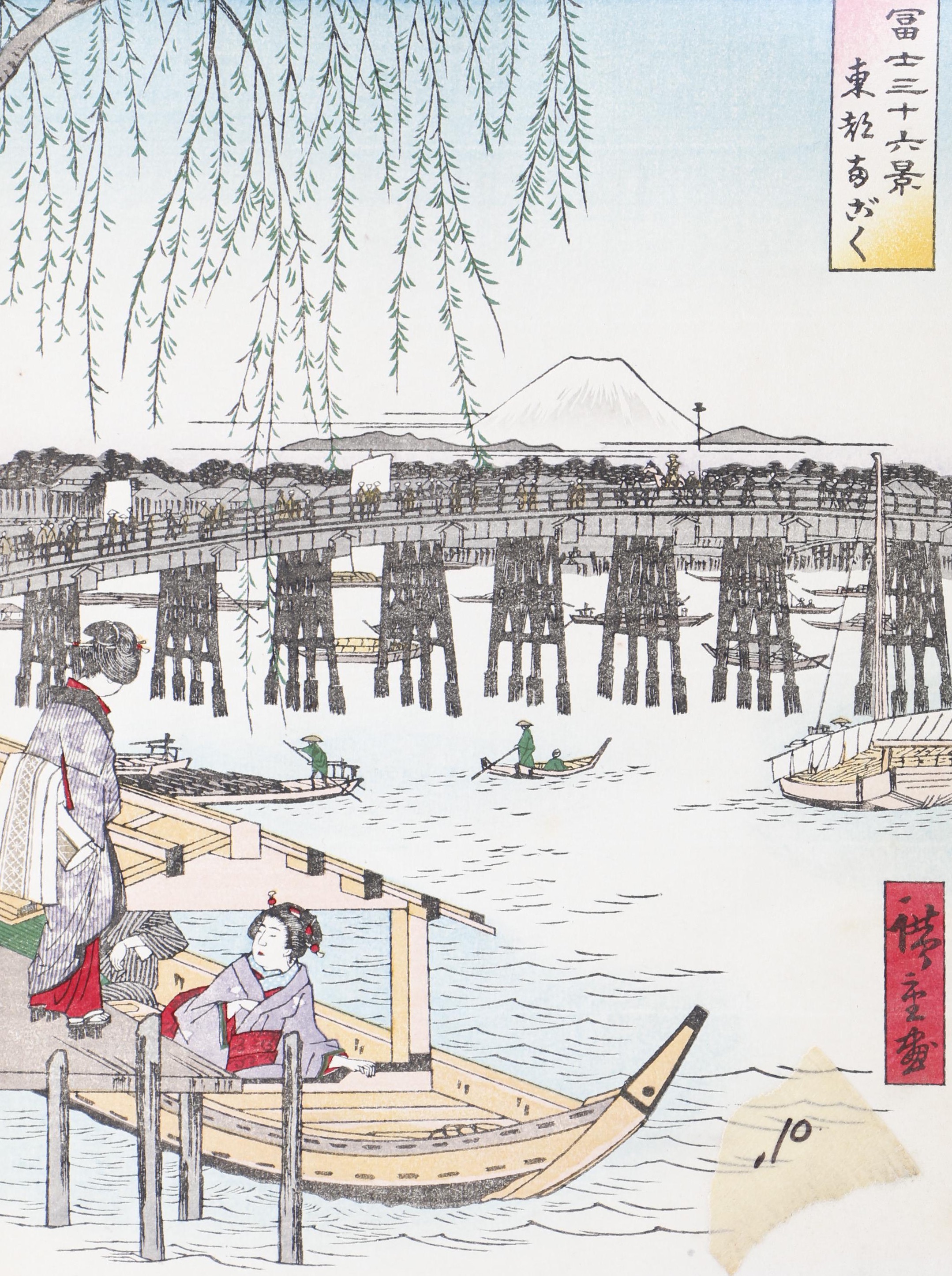 Group of Japanese Woodblock Prints