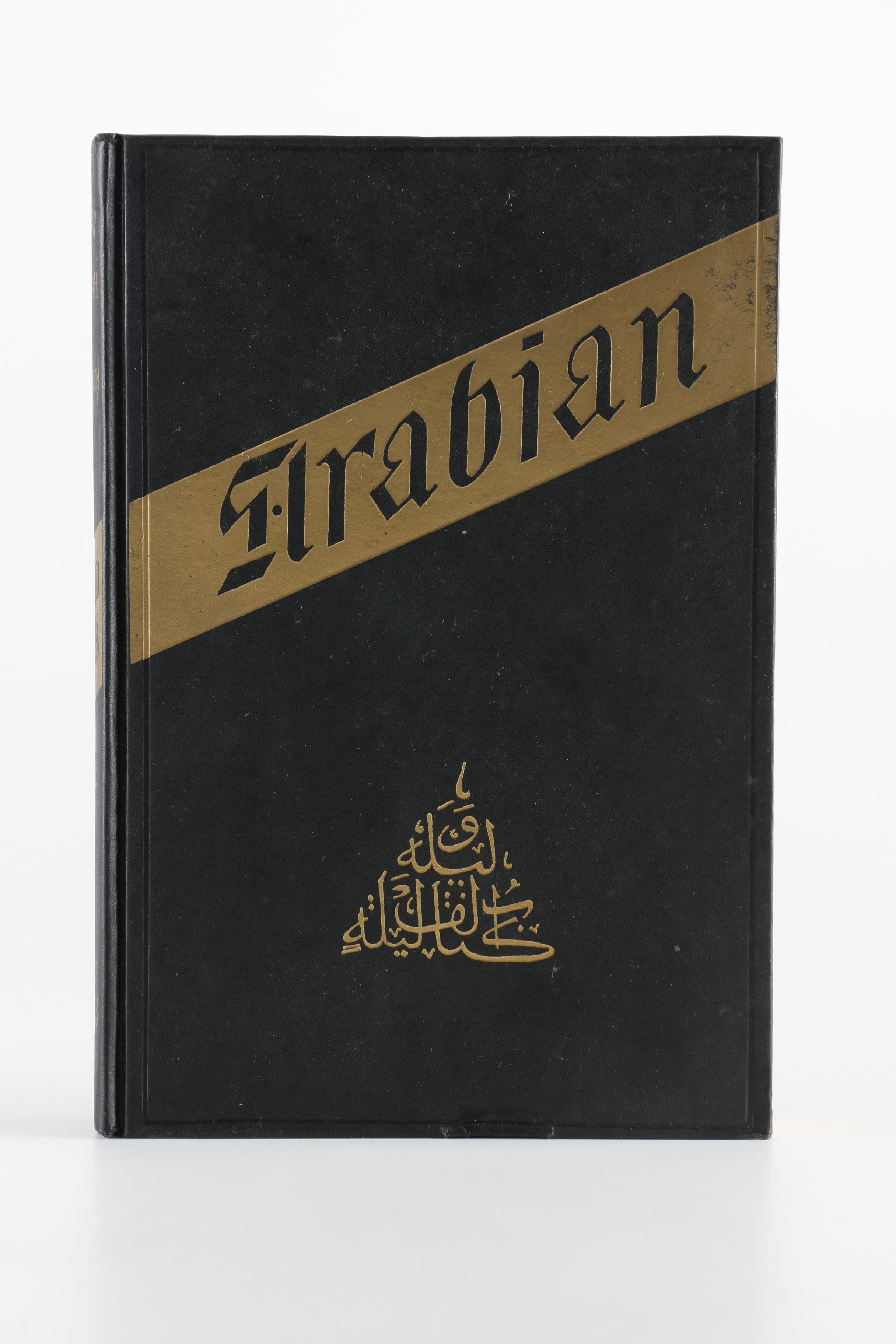 Circa 1880 Volumes One and Three of Richard Burton's "Arabian Nights" Translation