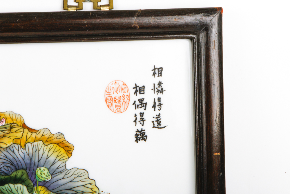 Collection of Chinese Paintings on Porcelain Tile With Two Signed "Yu Zhu Shan"