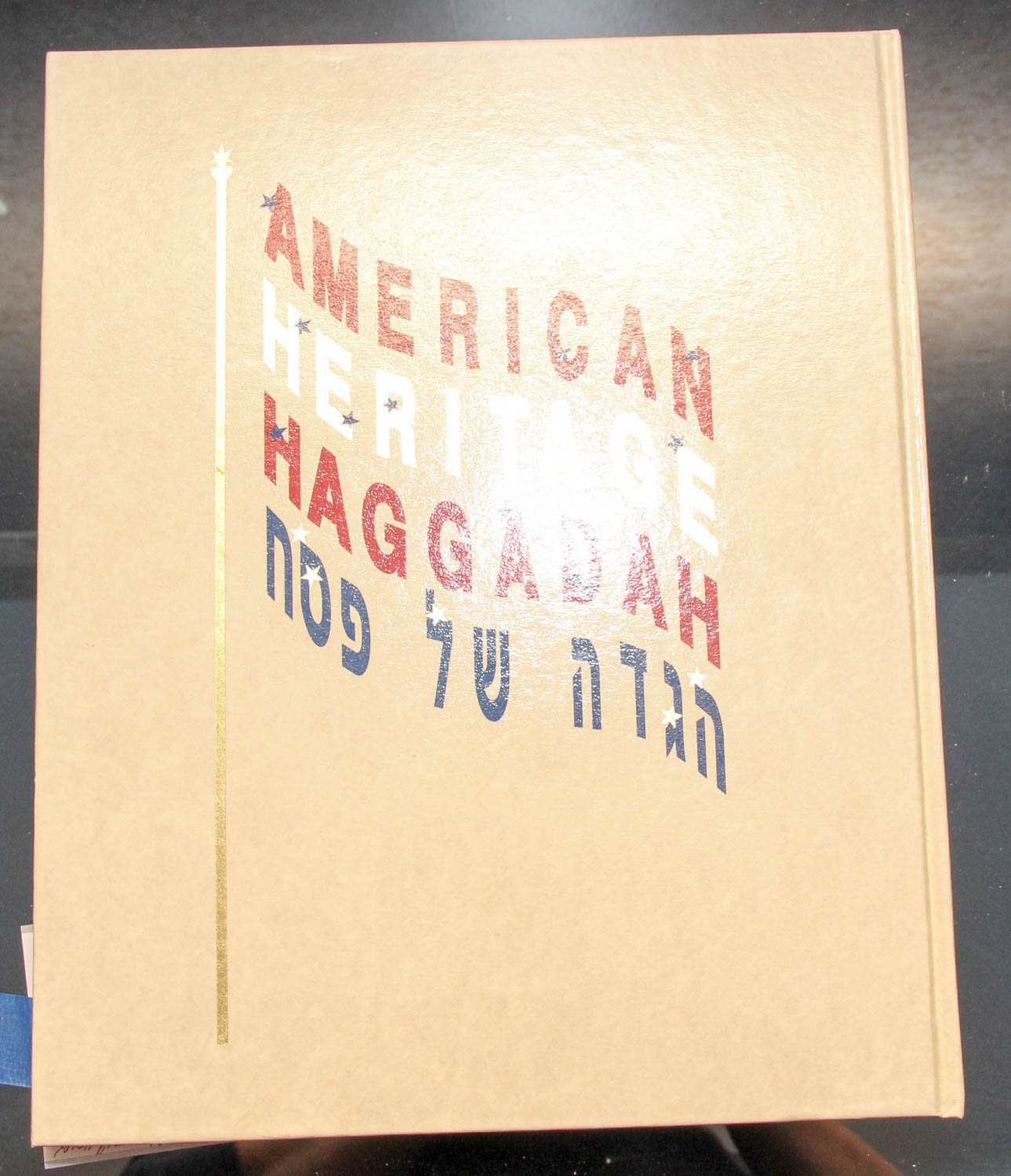 Jewish-Themed Book Collection, Including First Editions