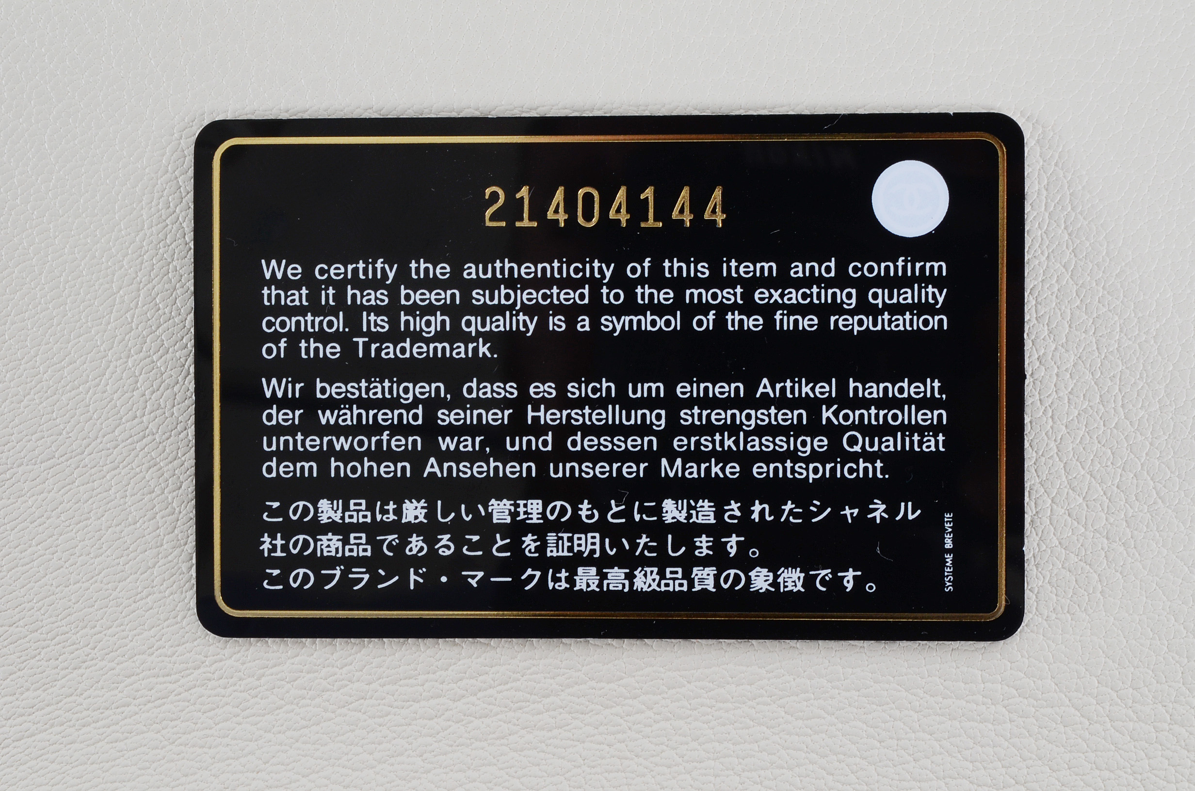 Chanel Boy Flap Bag in Ivory Quilted and Patent Leather