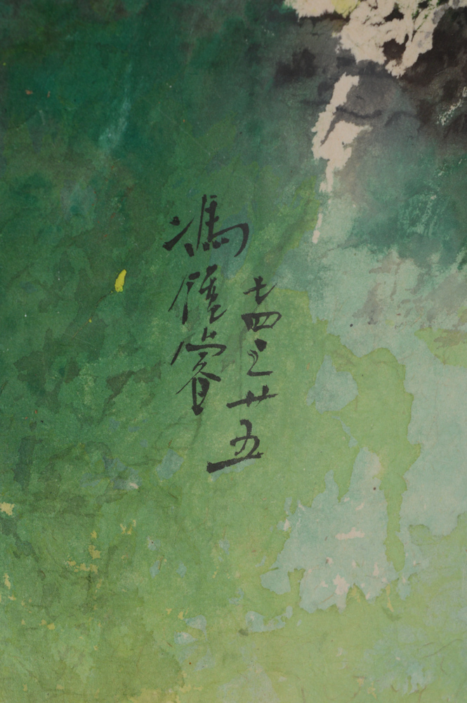 Fong Chung-Ray Original Abstract Ink and Acrylic Painting