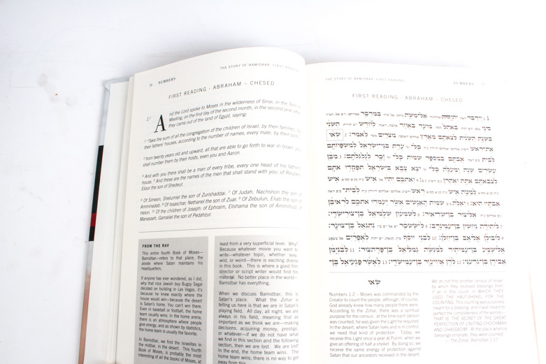 Four Volumes of the Kabbalistic Bible