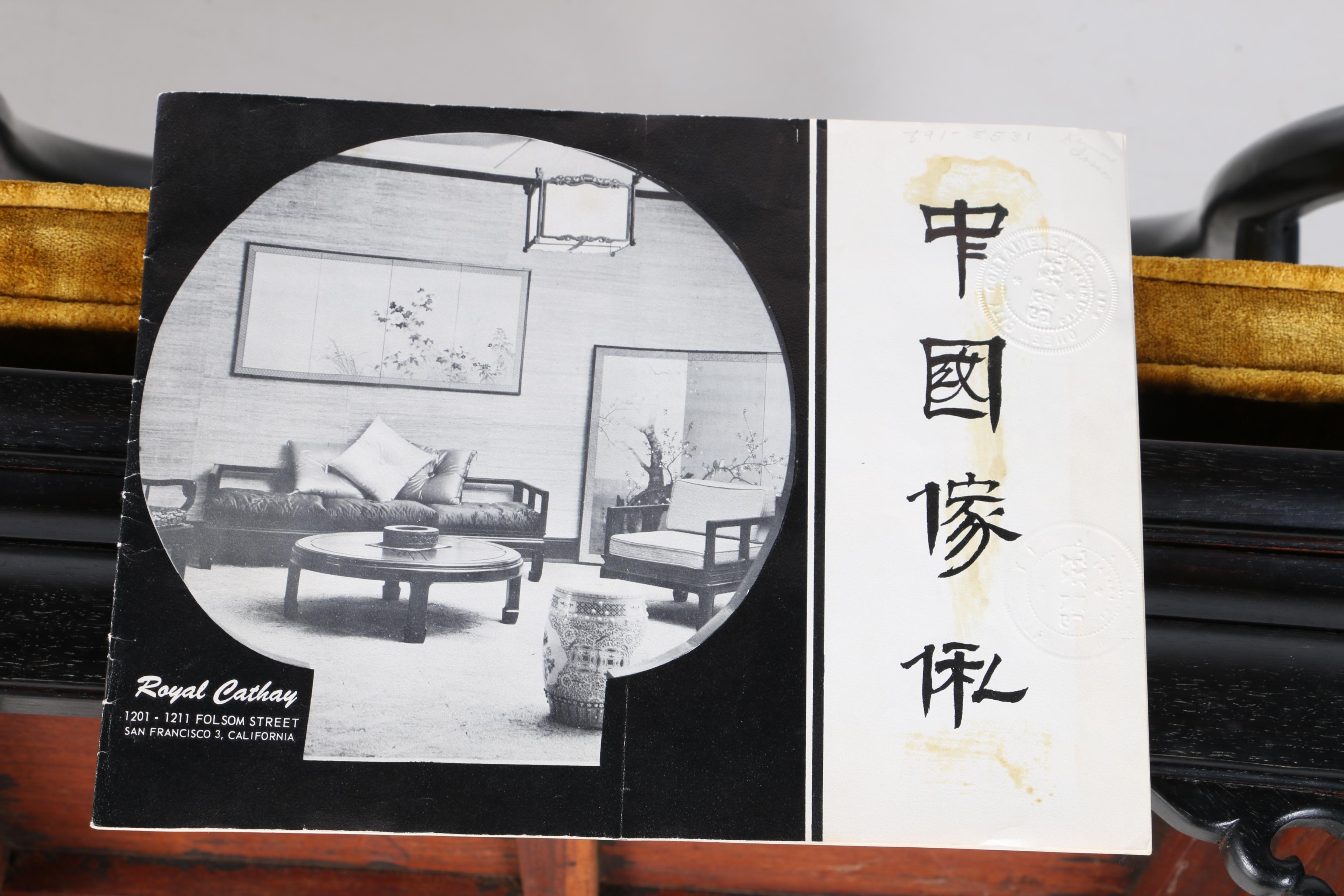 1960's Royal Cathay Teak Chinese Horseshoe Chairs