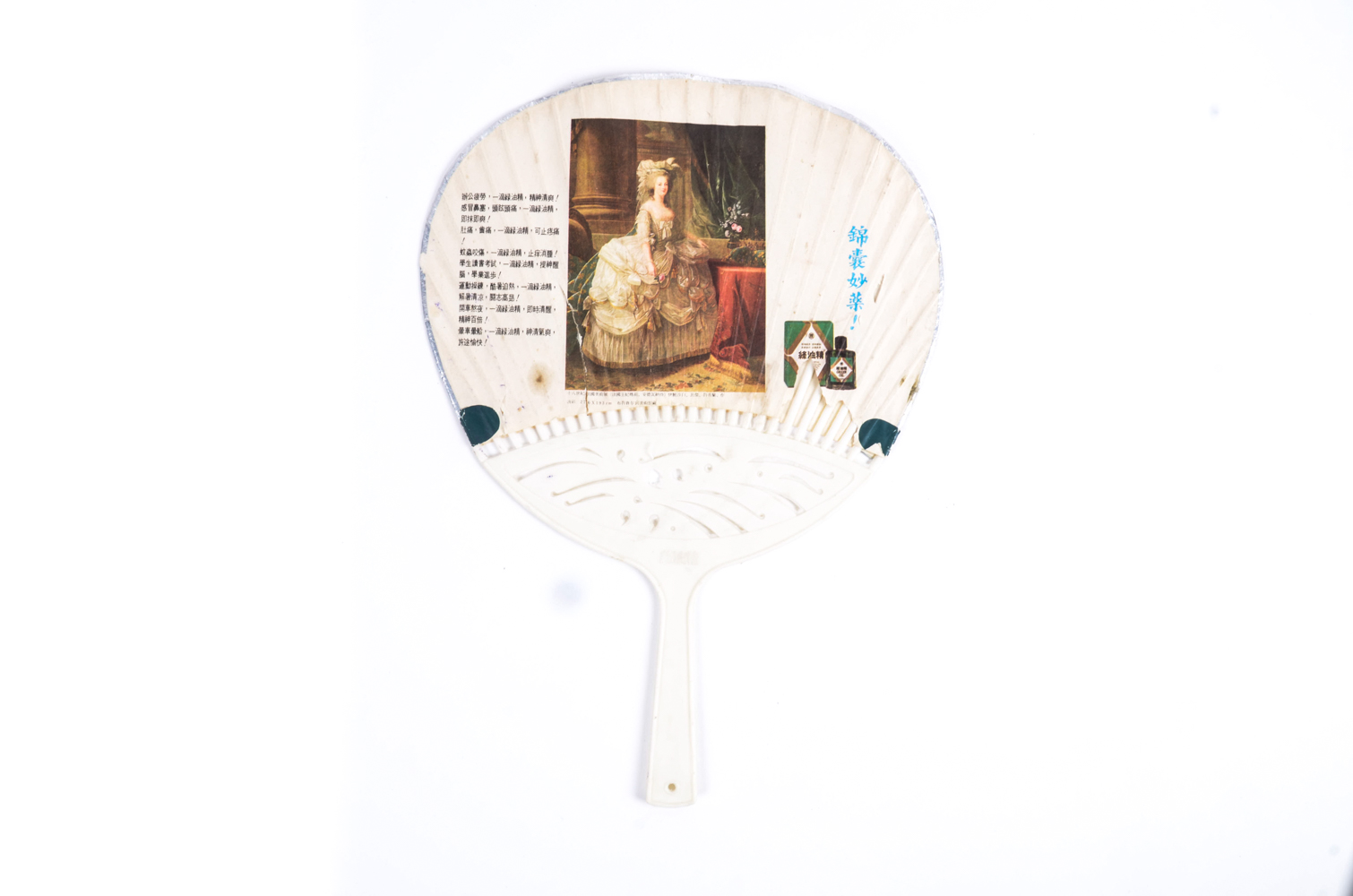 Collection of Paper Fans