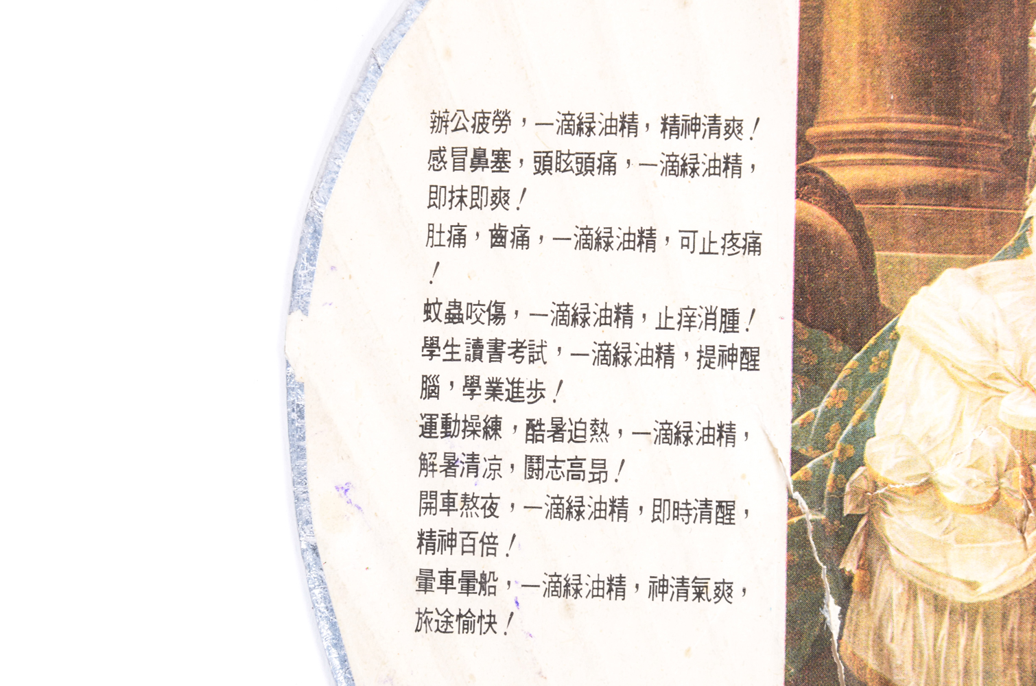 Collection of Paper Fans