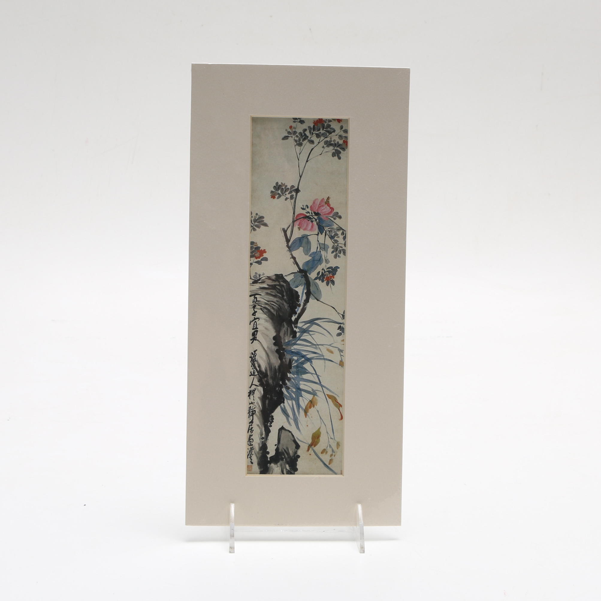 Yao Xie "Pomegranate" Offset Lithograph