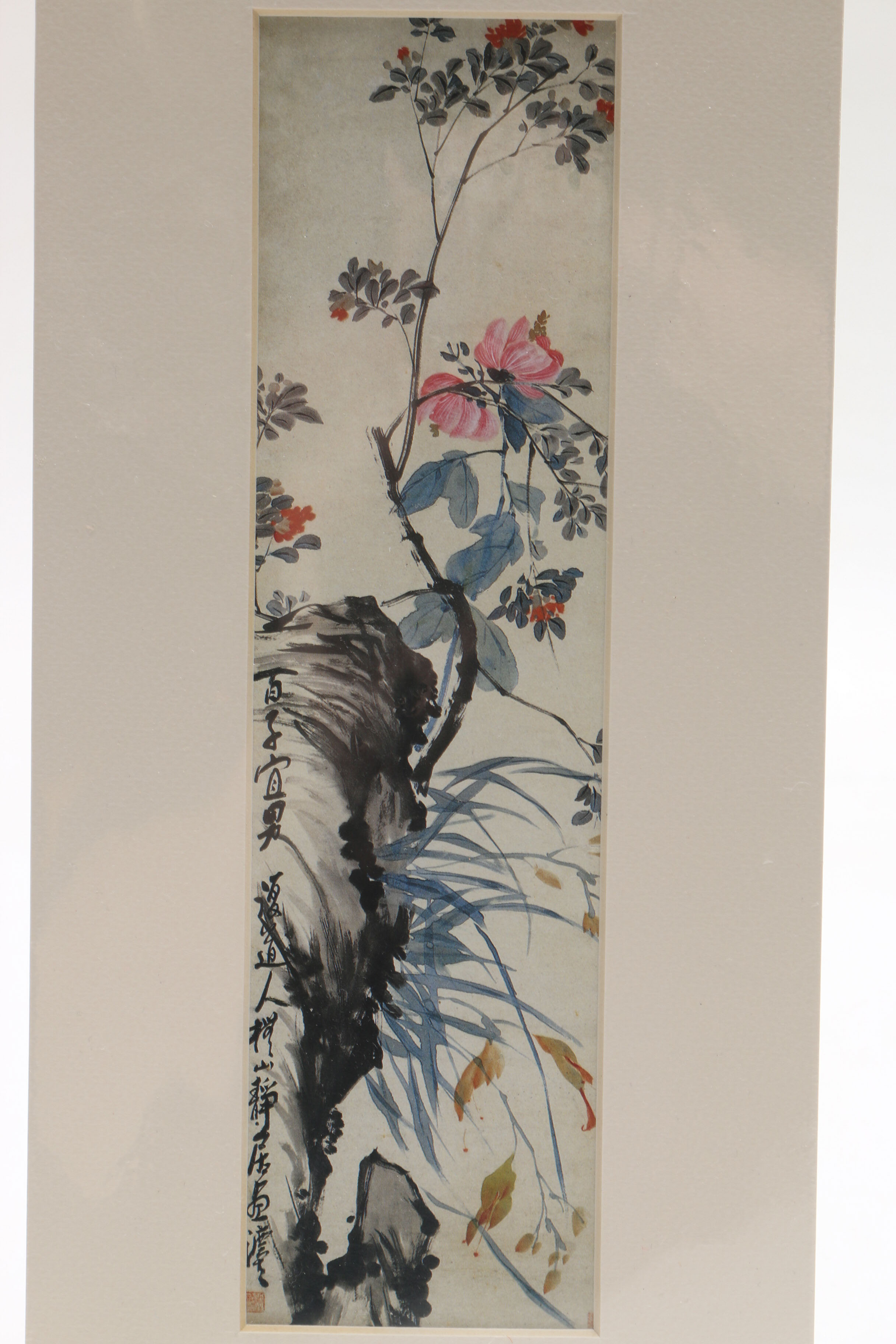 Yao Xie "Pomegranate" Offset Lithograph