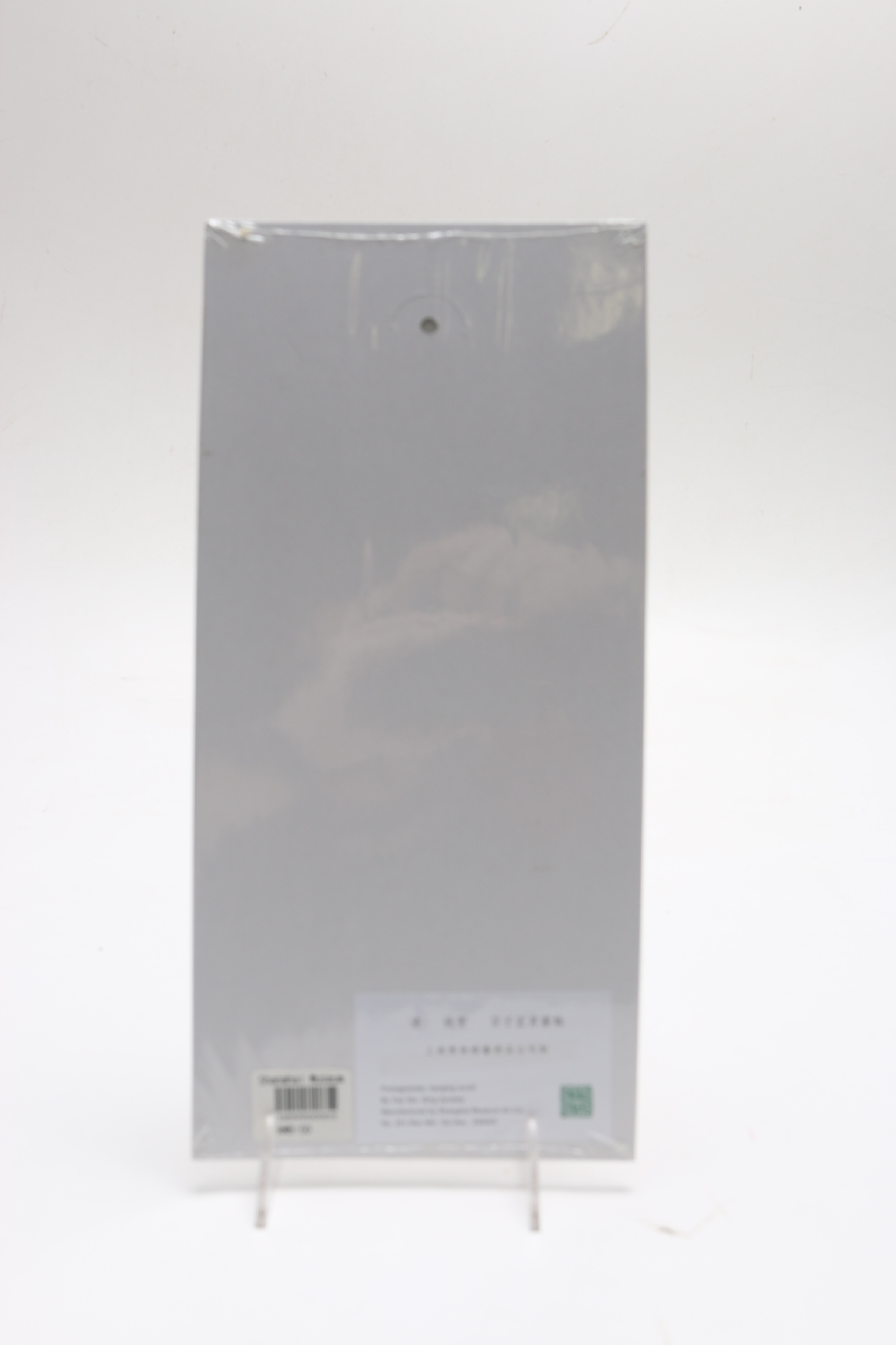 Yao Xie "Pomegranate" Offset Lithograph