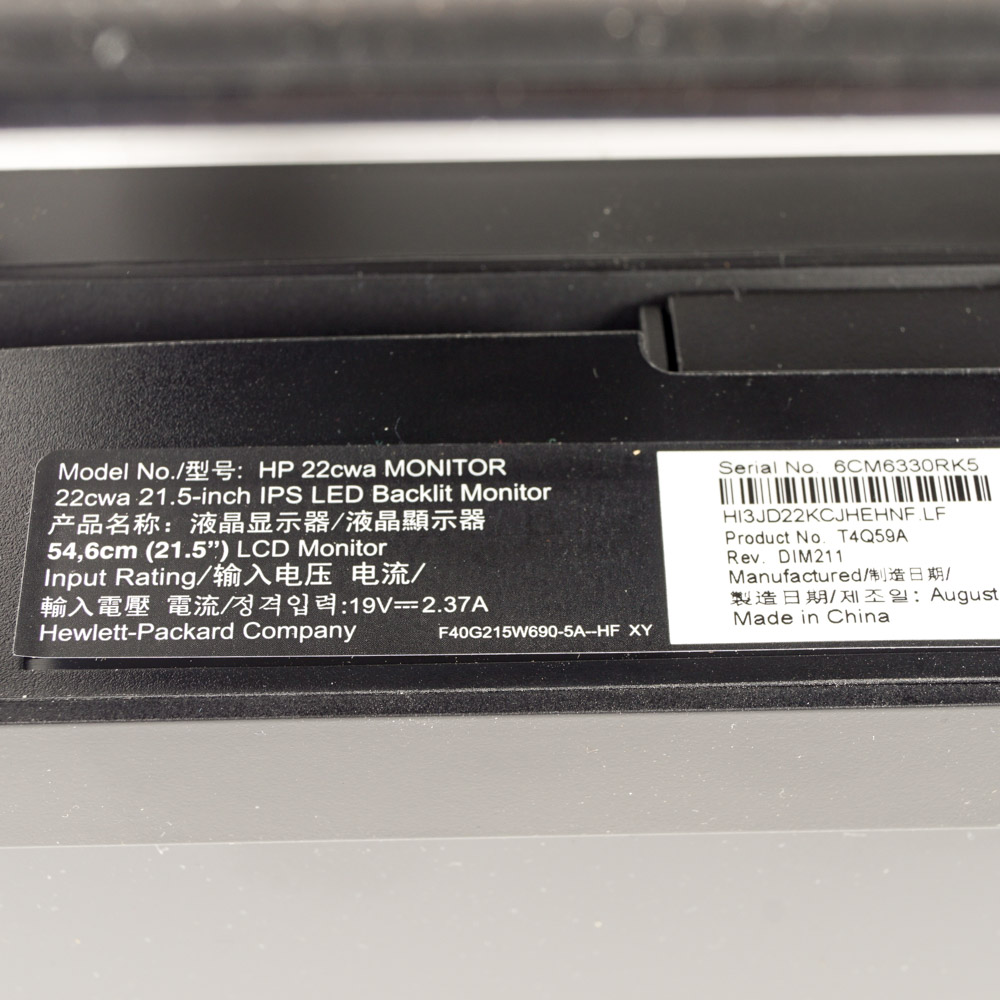 HP 21.5" Computer Monitor