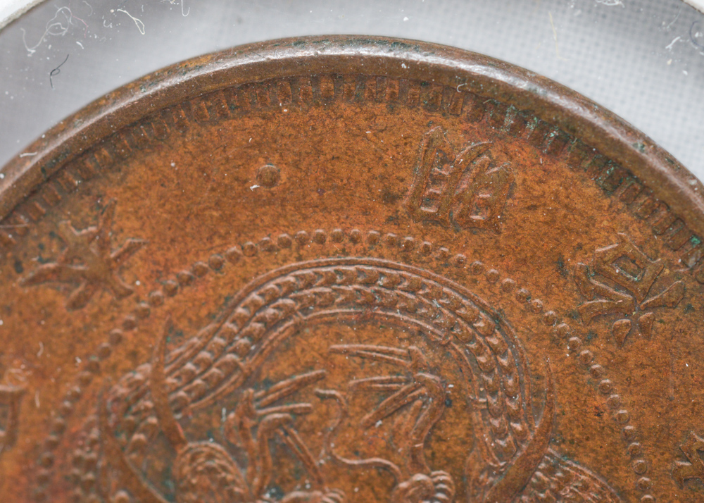 1876 Japan Year Nine Two Sen Coin