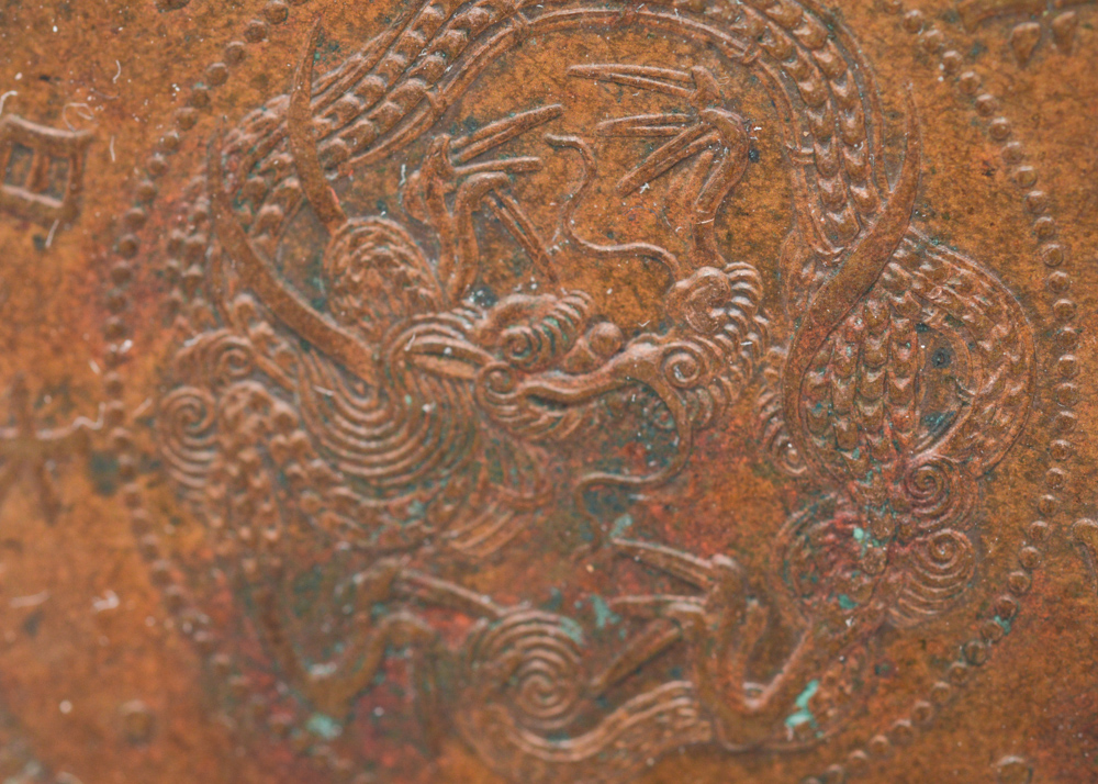 1876 Japan Year Nine Two Sen Coin