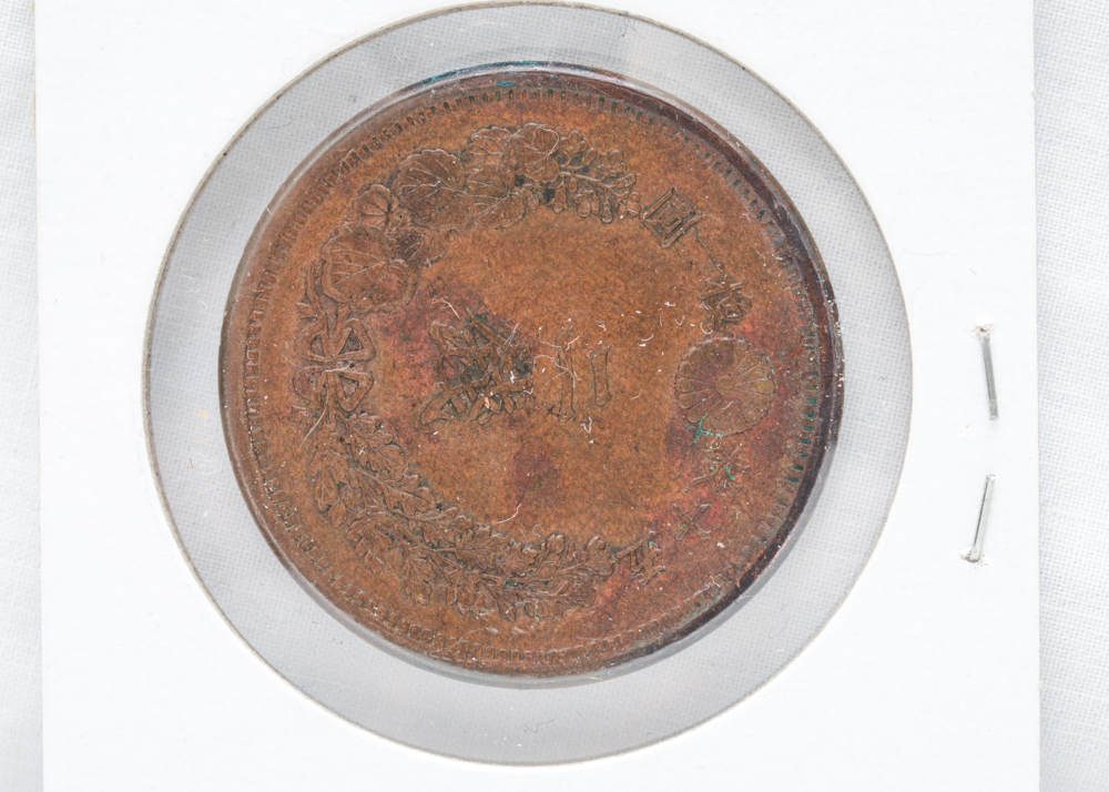 1876 Japan Year Nine Two Sen Coin
