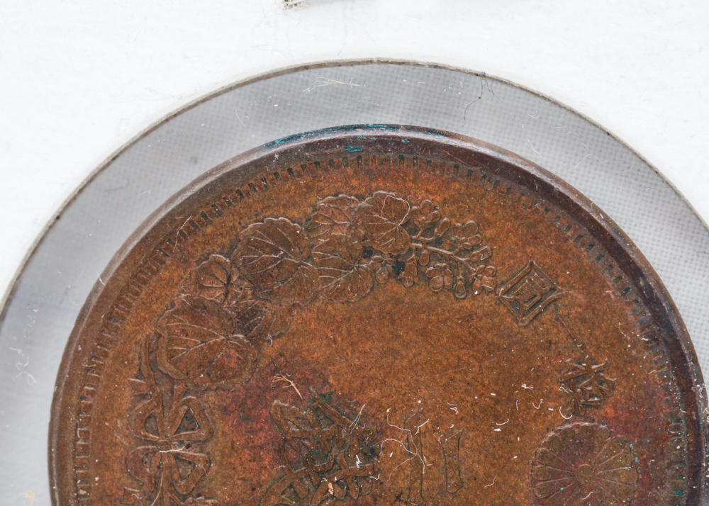 1876 Japan Year Nine Two Sen Coin