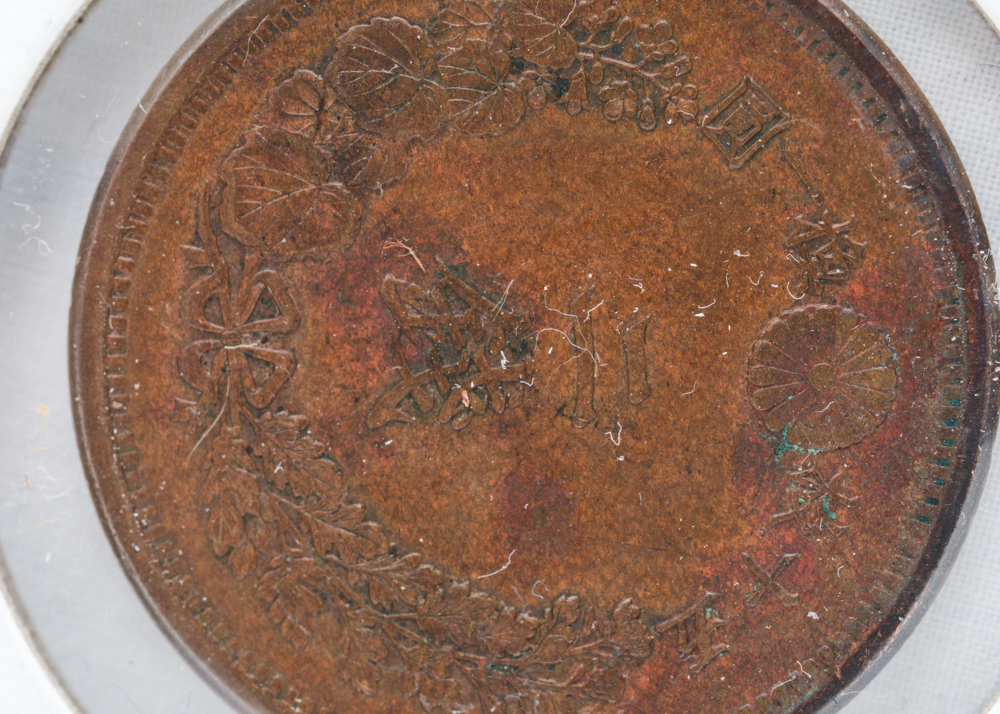 1876 Japan Year Nine Two Sen Coin