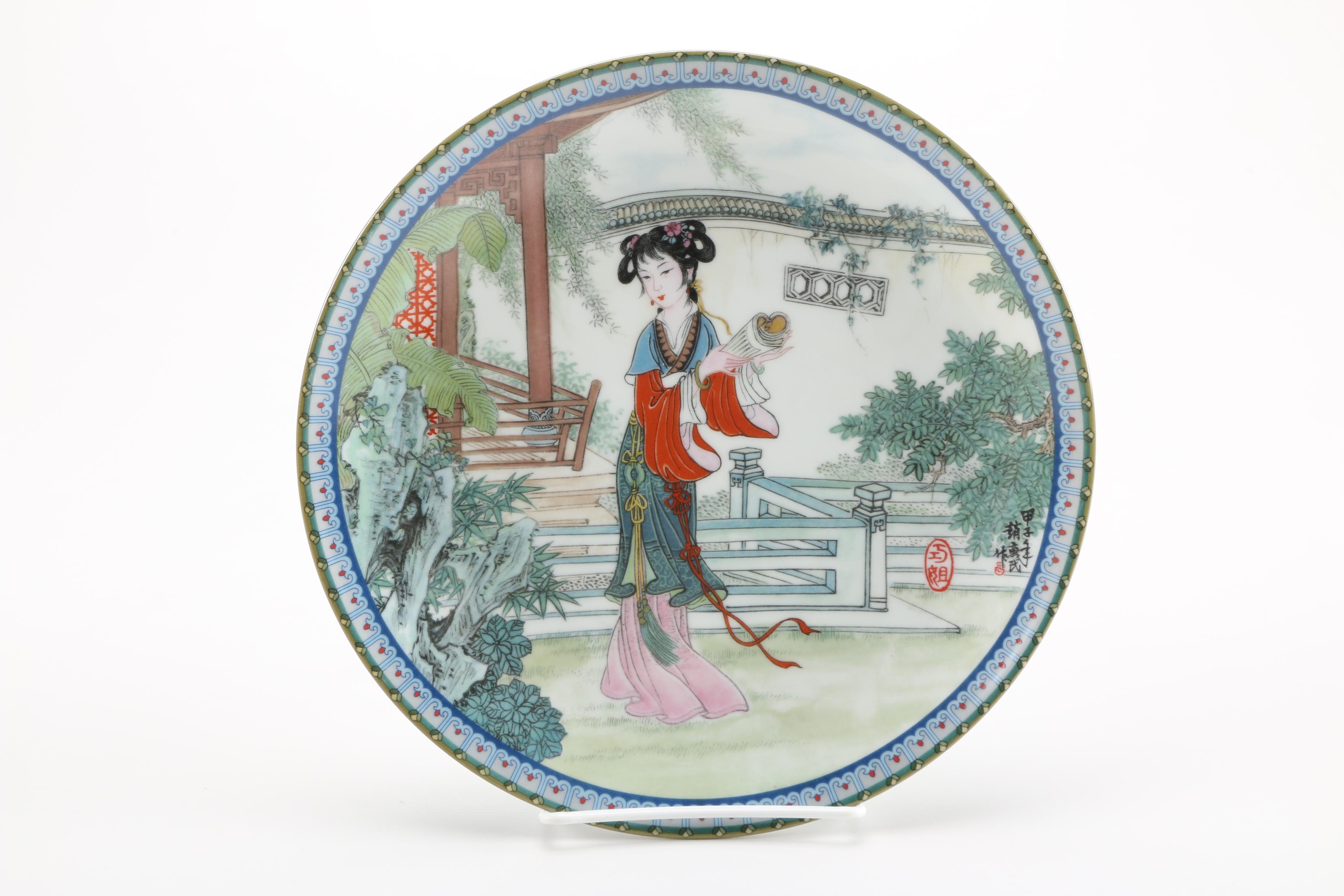 Imperial Jingdezhen Porcelain Plates With Complete "Beauties of the Red Mansion" Series