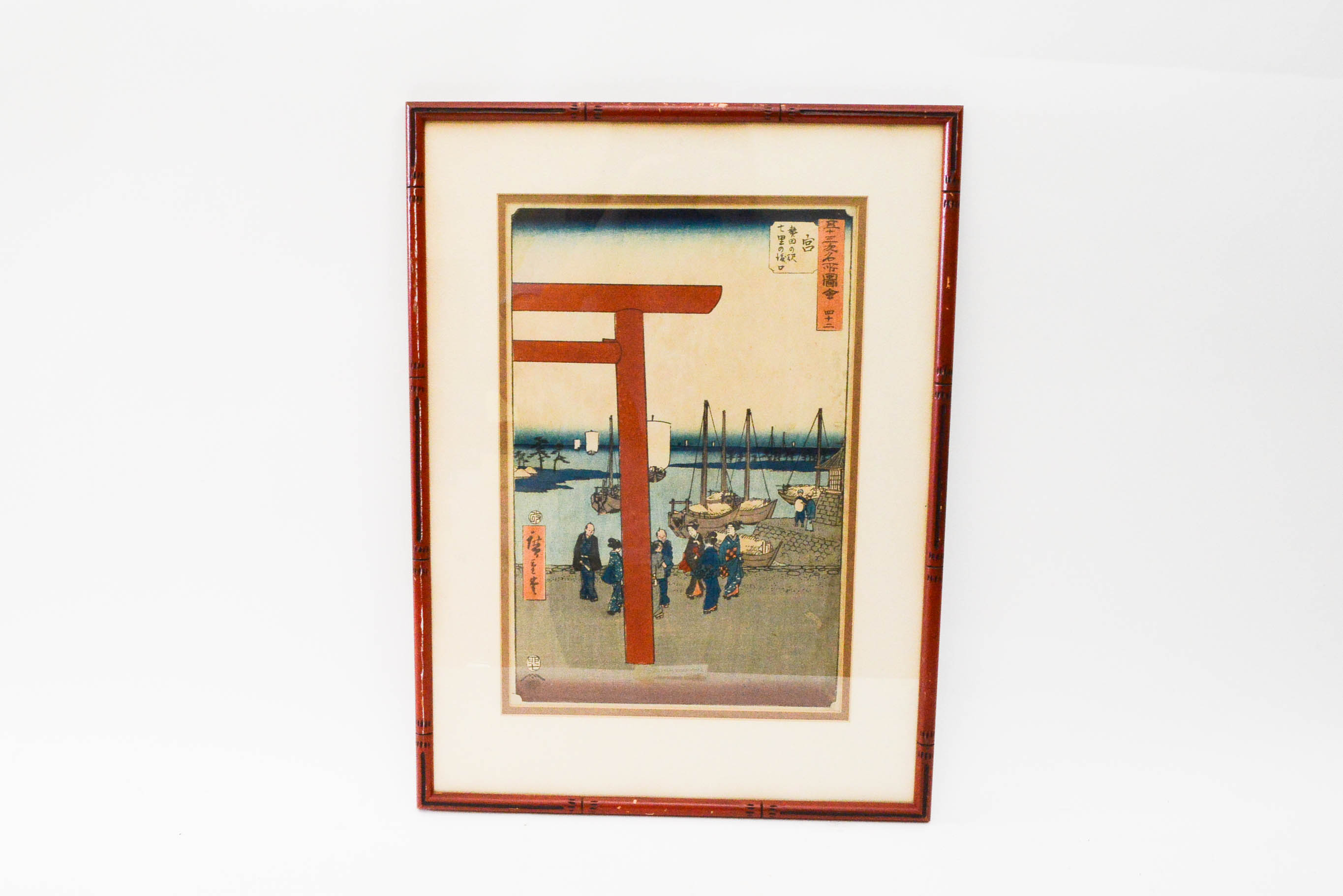 Antique Restrike of Hiroshige's "Miya: Atsuta Terminal"