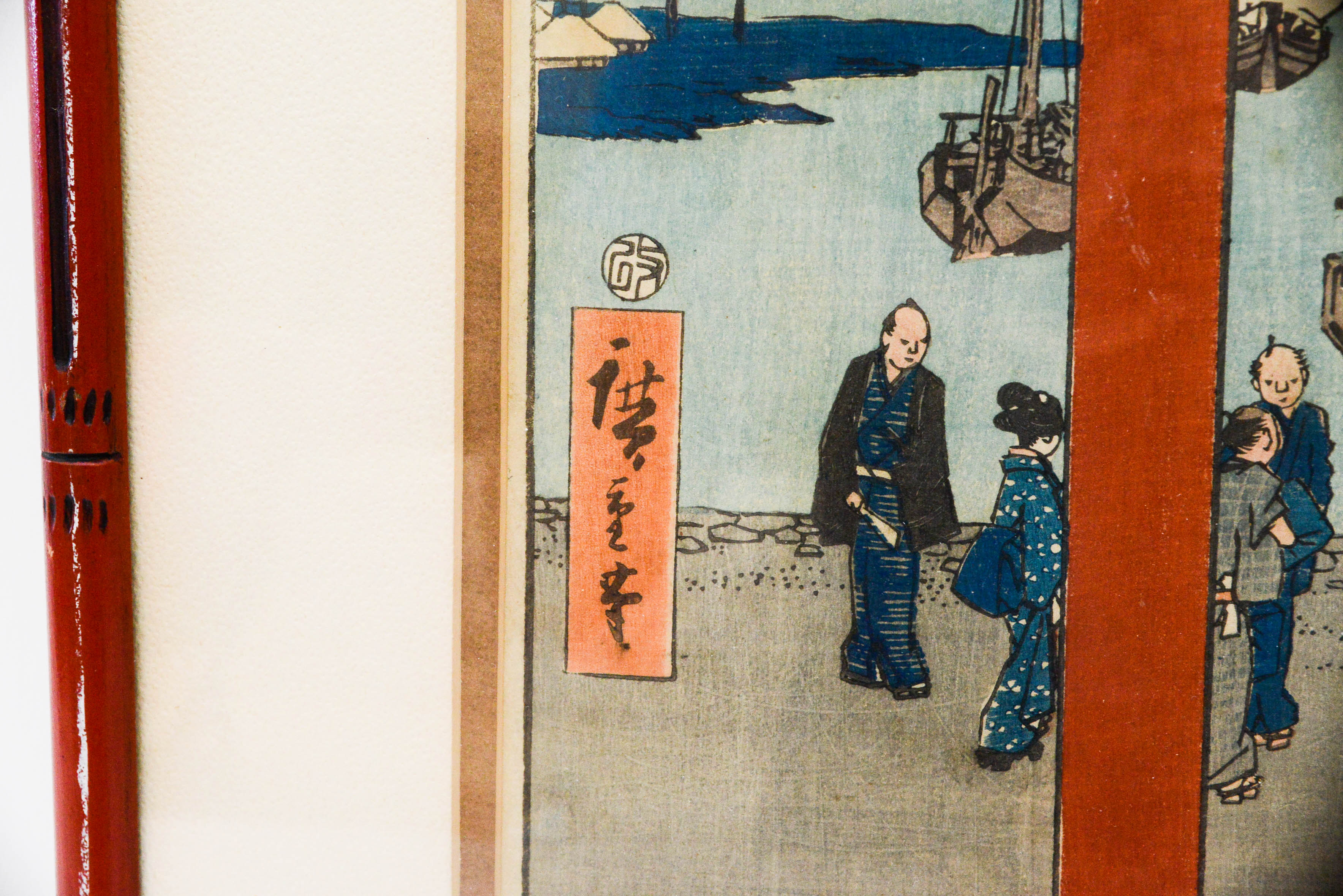 Antique Restrike of Hiroshige's "Miya: Atsuta Terminal"