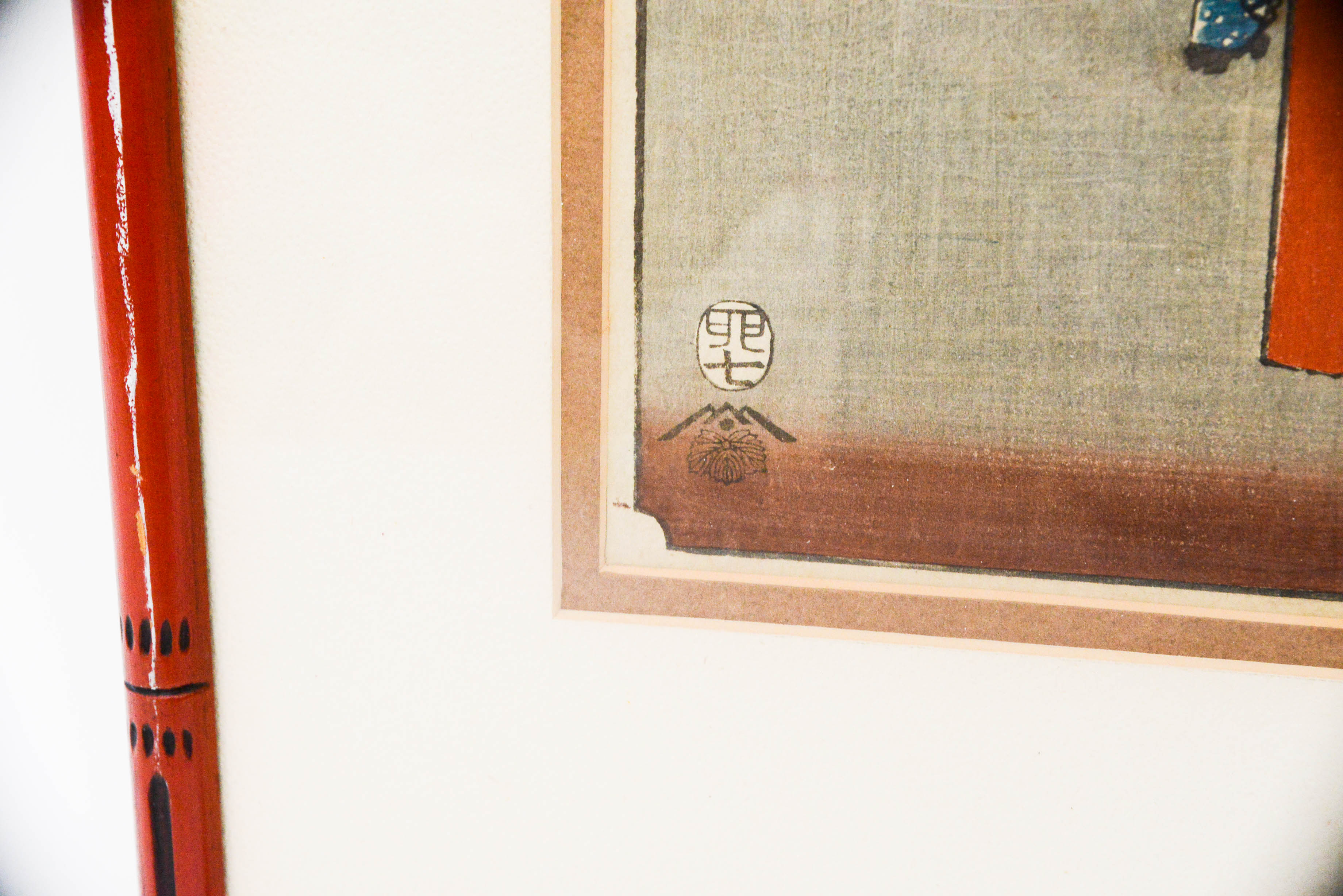 Antique Restrike of Hiroshige's "Miya: Atsuta Terminal"