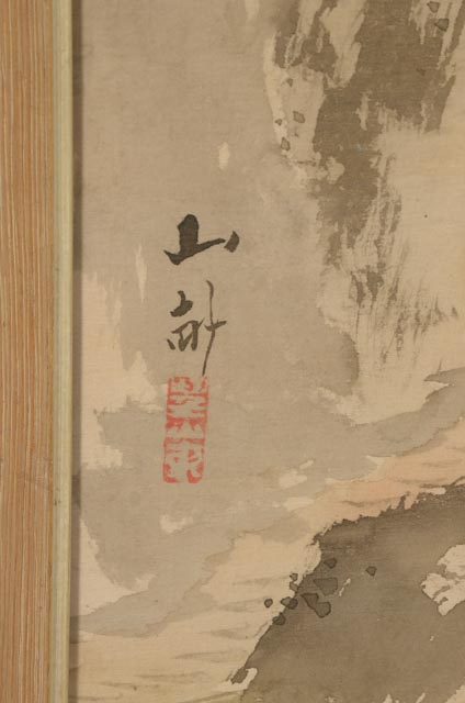 Chinese Ink Wash Landscape Painting with Gouache on Silk