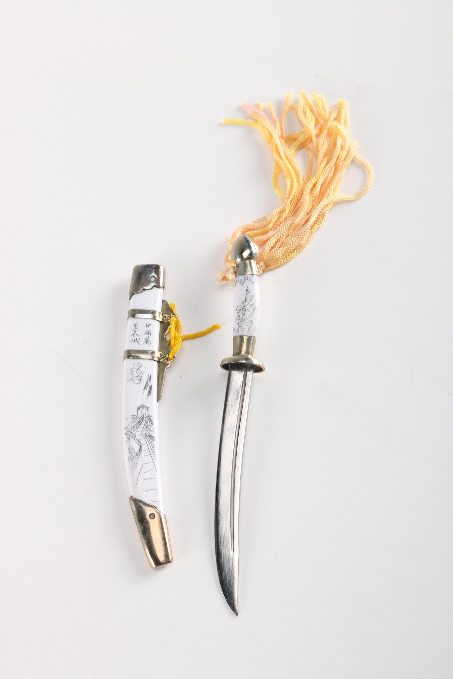 Chinese Sword Style Letter Opener