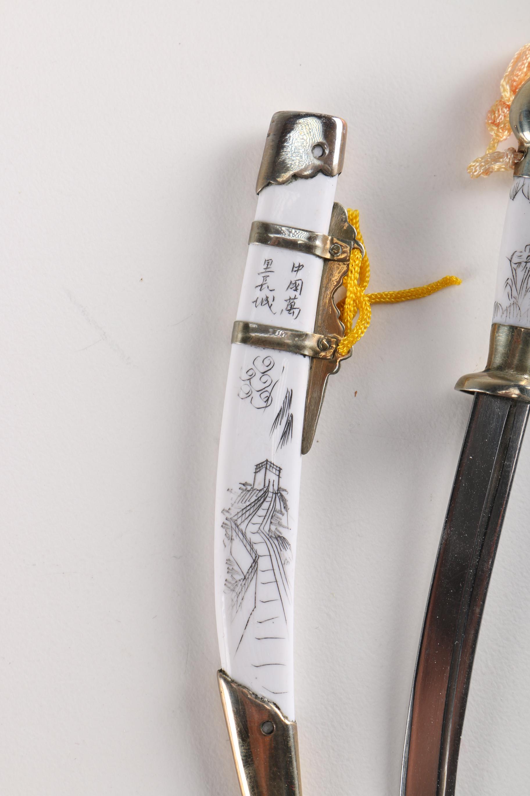 Chinese Sword Style Letter Opener