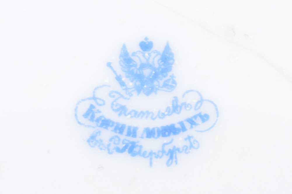 Antique Russian St. Petersburg China