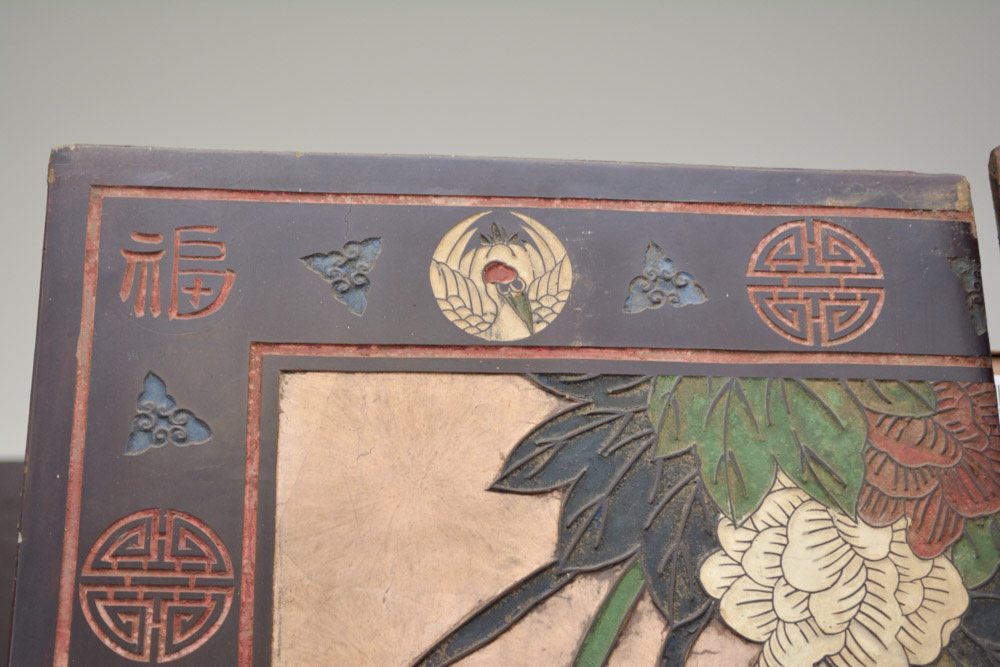 Chinese Lacquer Folding Screen