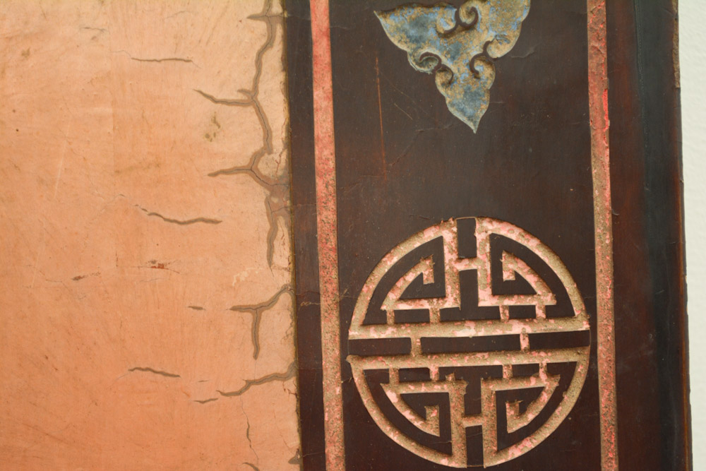 Chinese Lacquer Folding Screen