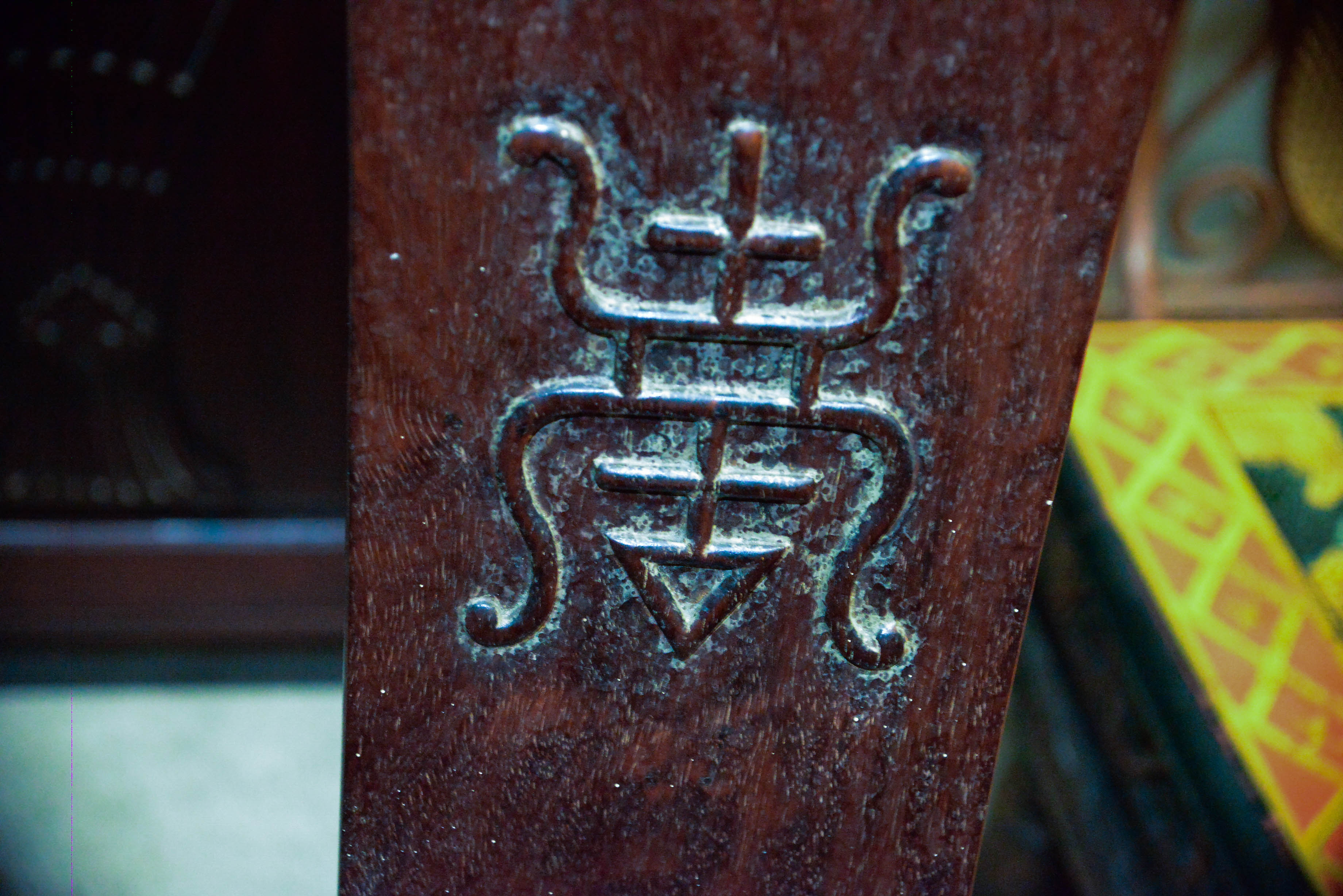 Four Wooden Asian Inspired Chairs