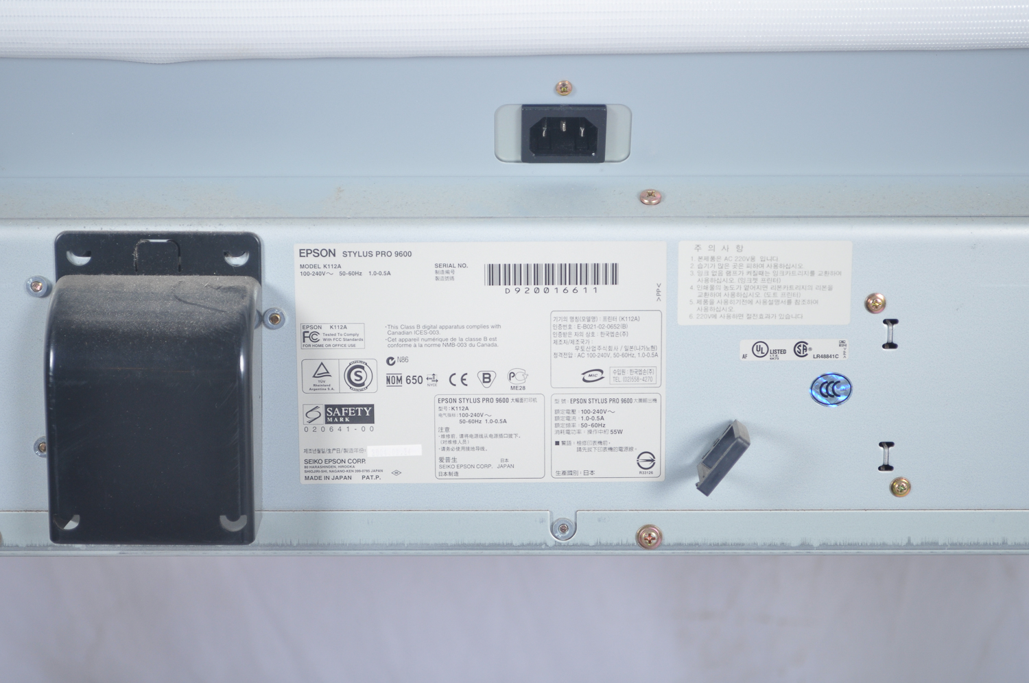 Epson Stylus Pro9600 Ultra Chrome Poster Printer