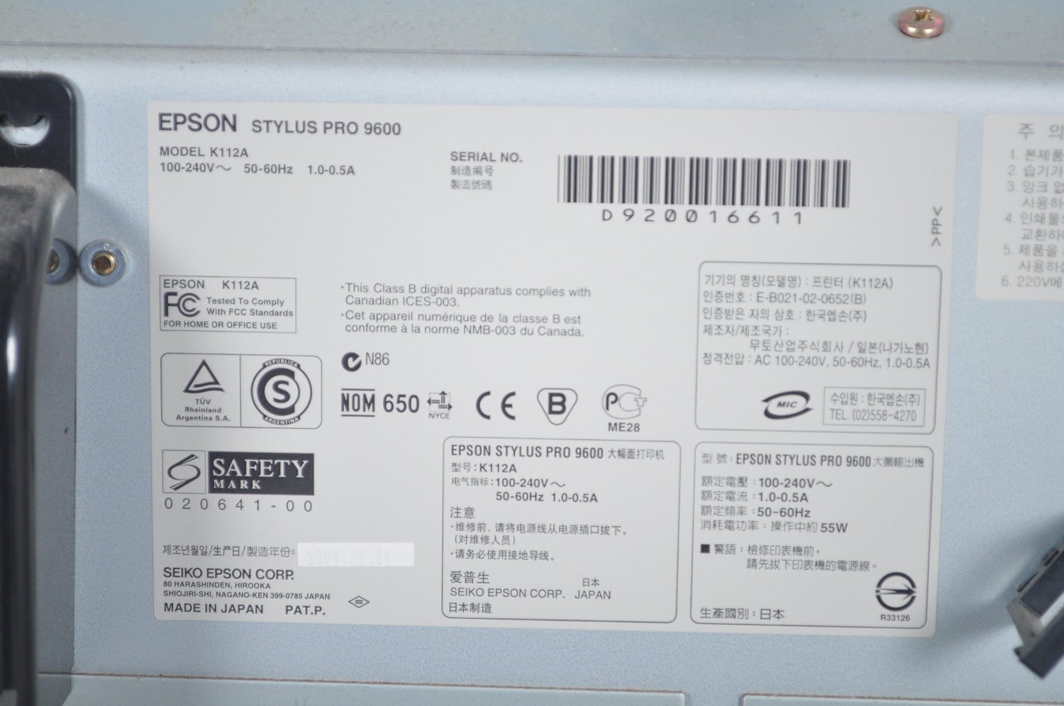 Epson Stylus Pro9600 Ultra Chrome Poster Printer