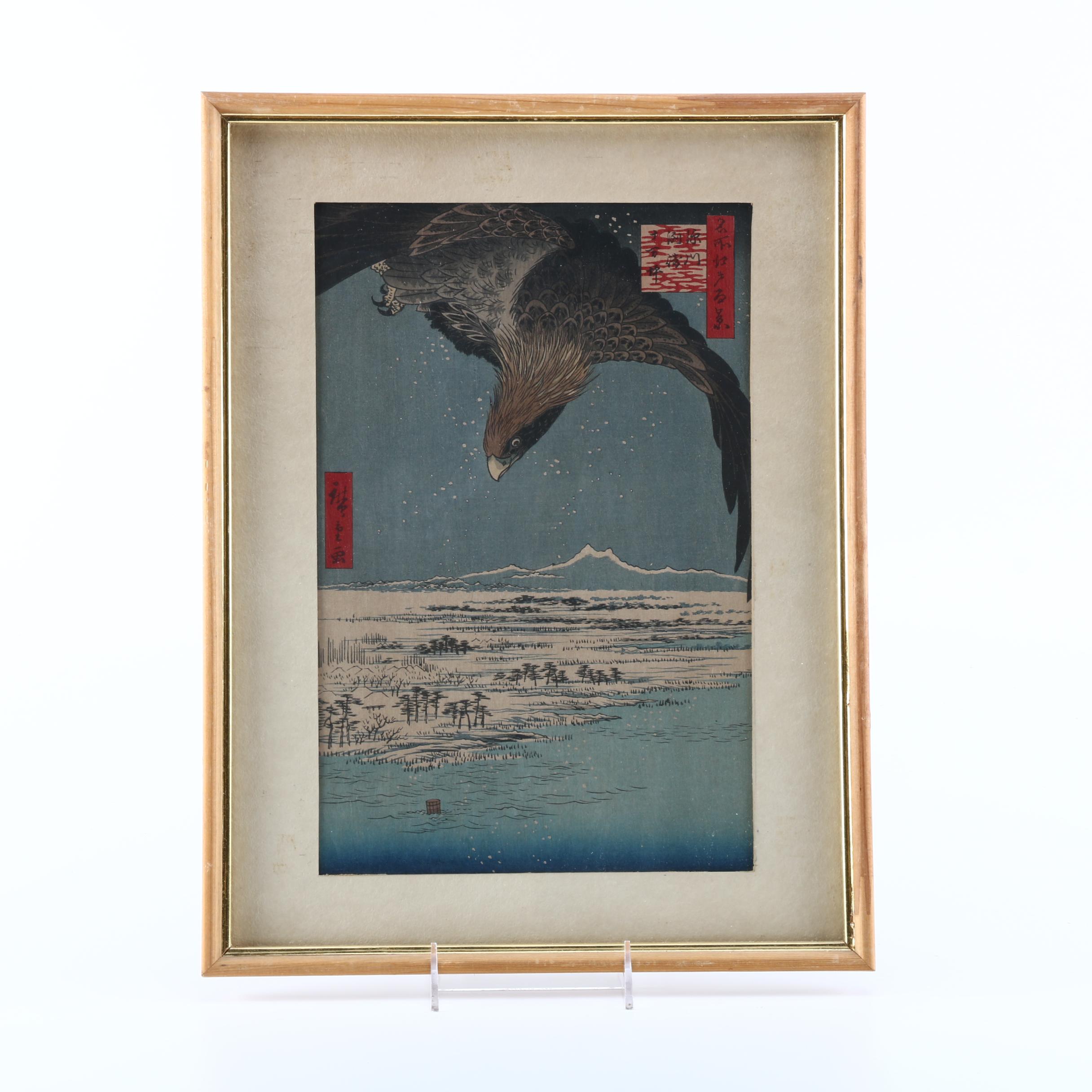 Hiroshige Reproduction Woodblock Print on Rice Paper "Fukagawa Susaki and Jūmantsubo"