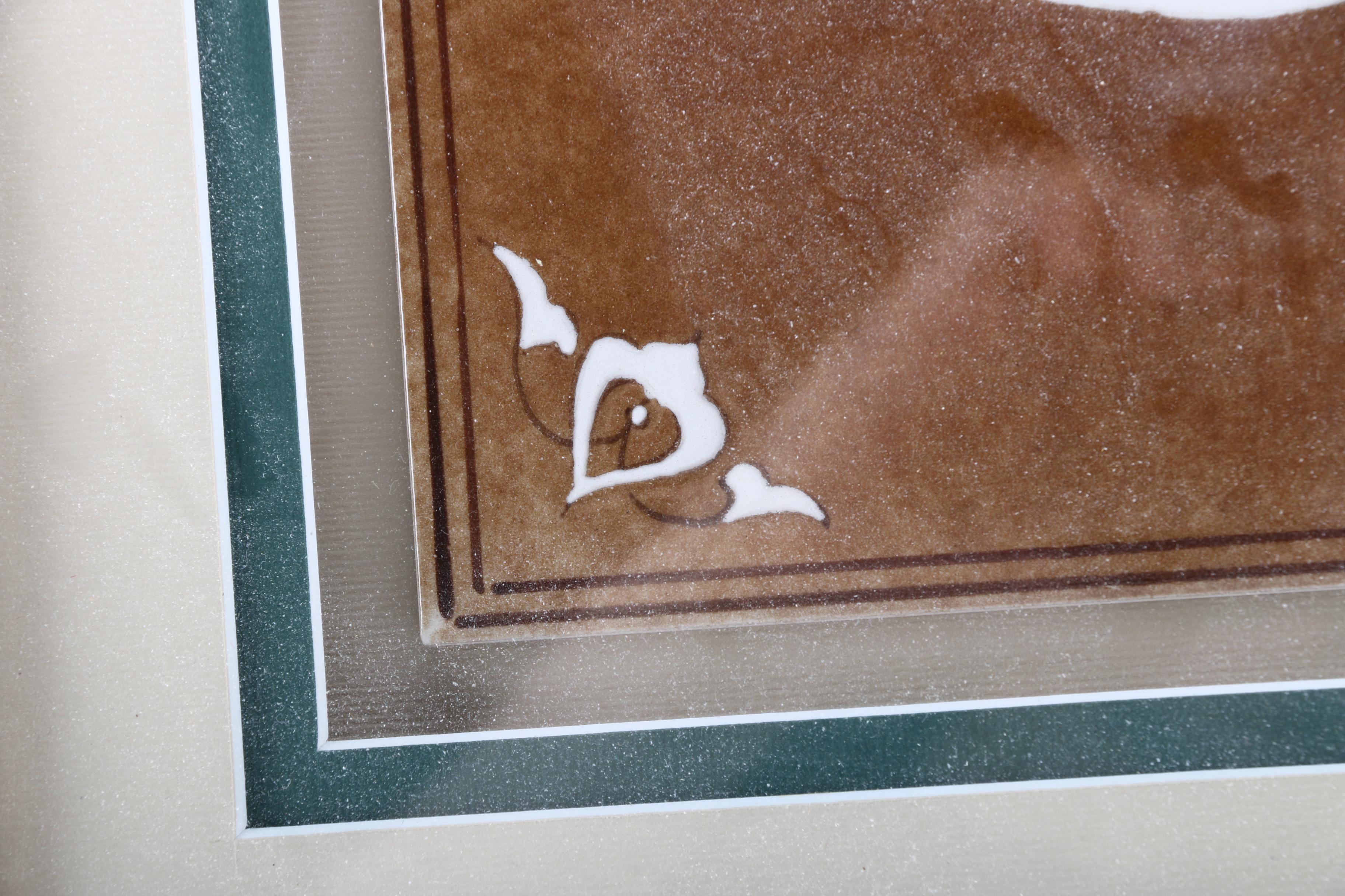 Ridvan Hand-Painted Turkish Tile With Islamic Prayer